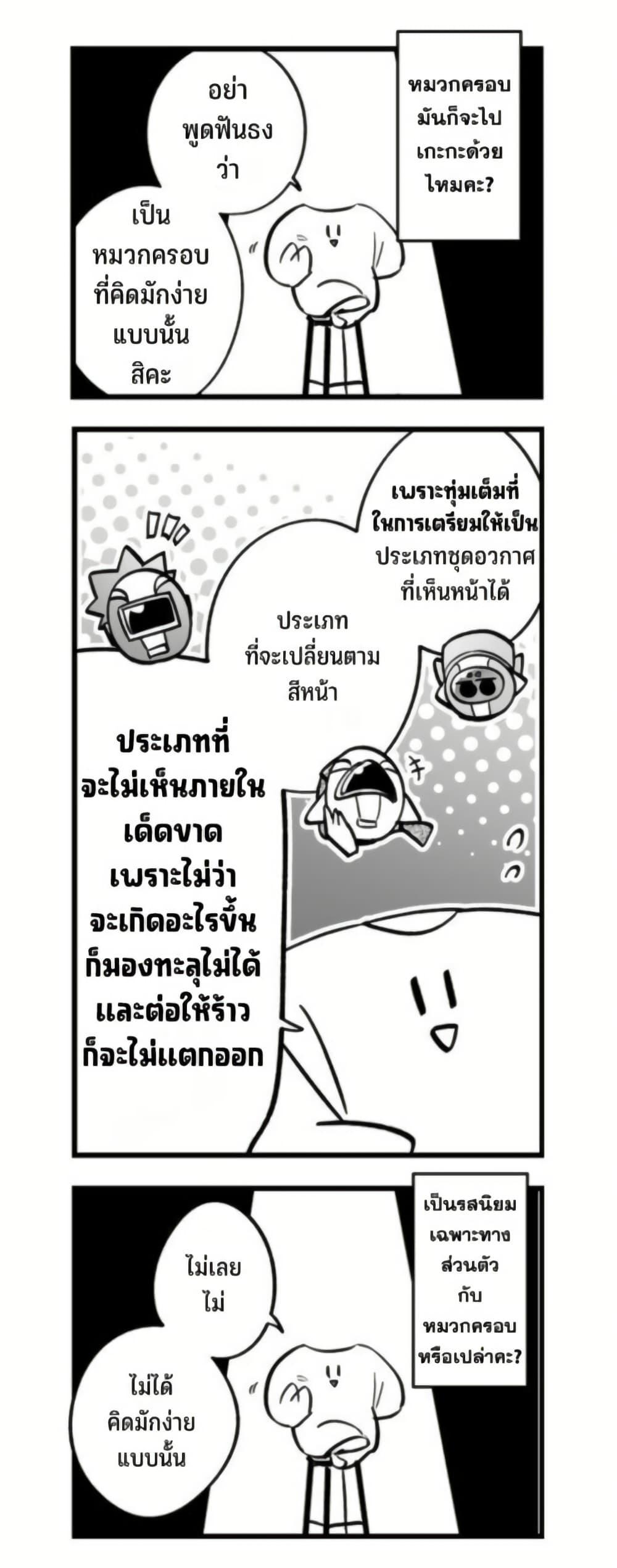 Manga-lc-com อ่านมังงะ อ่านการ์ตูน ออนไลน์ ฟรี Saikyou Yuusha PARTY ha Ai ga Shiritai ตอนที่ 1 2 3 4 5 6 7 8 9 10 11 12 13 14 ฟรี ไม่มีโฆษณา Manga-lc - อ่าน มังงะ อ่าน การ์ตูน ออนไลน์ อ่านมังงะ ฟรี