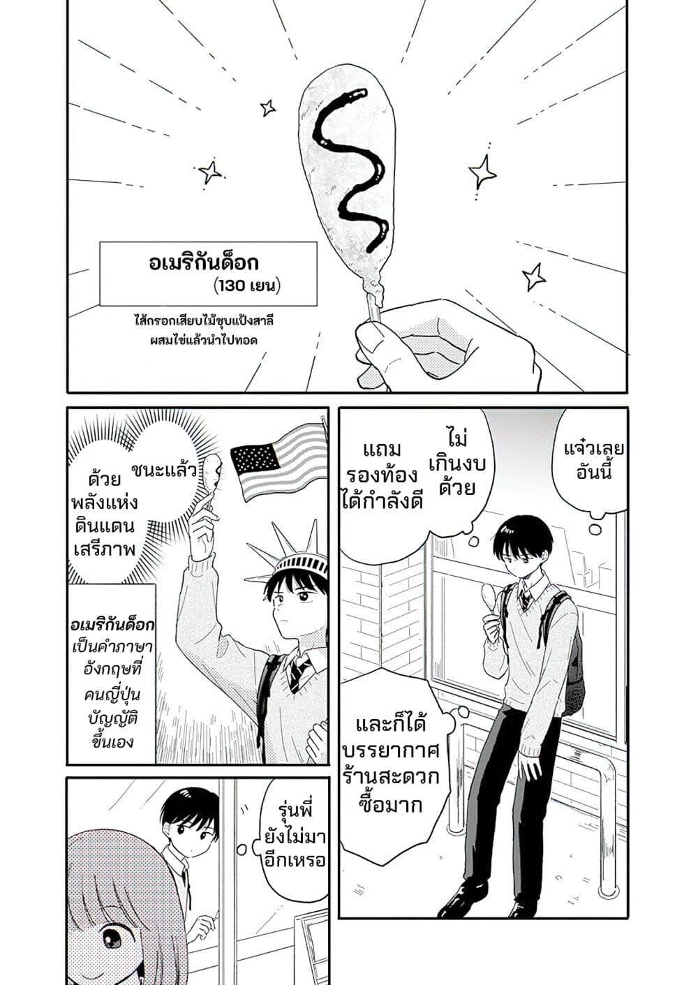 Manga-lc-com อ่านมังงะ อ่านการ์ตูน ออนไลน์ ฟรี Houkago Kitaku Biyori ตอนที่ 1 2 3 4 5 6 7 8 9 10 11 12 13 14 ฟรี ไม่มีโฆษณา Manga-lc - อ่าน มังงะ อ่าน การ์ตูน ออนไลน์ อ่านมังงะ ฟรี