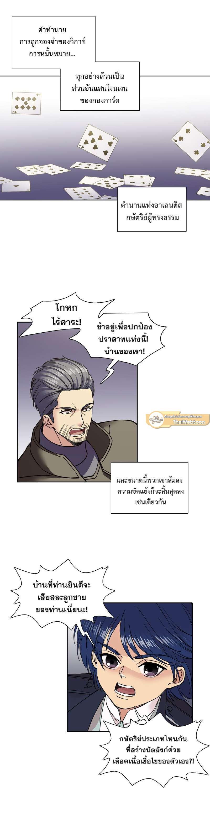 Manga-lc-com อ่านมังงะ อ่านการ์ตูน ออนไลน์ ฟรี I was Reborn as the Villainess’ Father and I Need XXX to Survive! ตอนที่ 1 2 3 4 5 6 7 8 9 10 11 12 13 14 ฟรี ไม่มีโฆษณา Manga-lc - อ่าน มังงะ อ่าน การ์ตูน ออนไลน์ อ่านมังงะ ฟรี