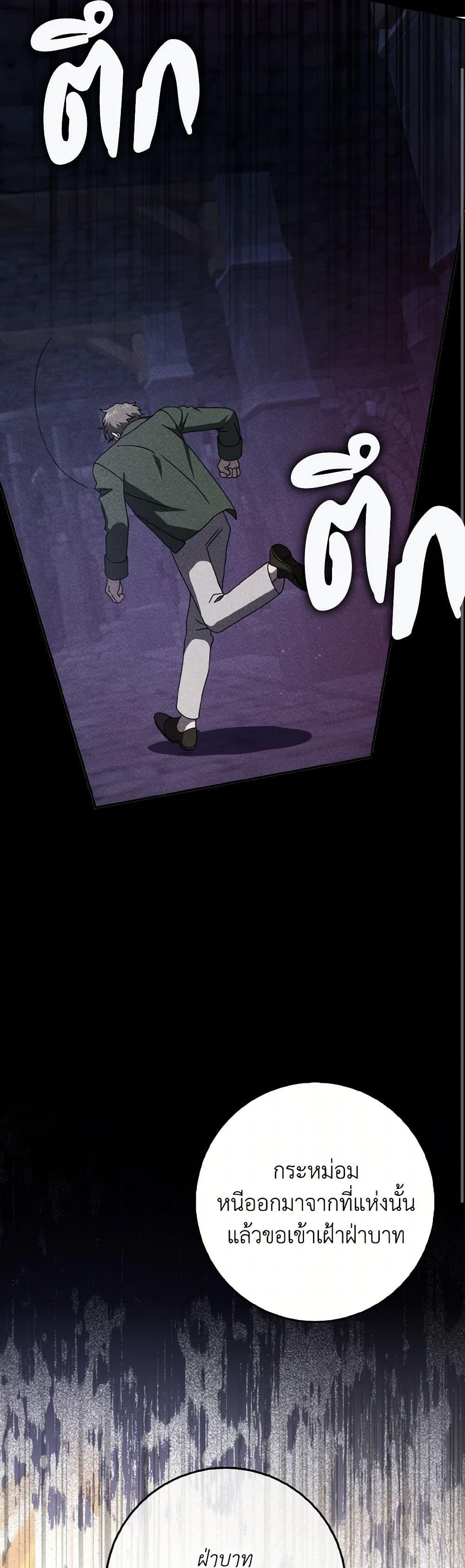 Manga-lc-com อ่านมังงะ อ่านการ์ตูน ออนไลน์ ฟรี Cinderella Disappeared ตอนที่ 1 2 3 4 5 6 7 8 9 10 11 12 13 14 ฟรี ไม่มีโฆษณา Manga-lc - อ่าน มังงะ อ่าน การ์ตูน ออนไลน์ อ่านมังงะ ฟรี