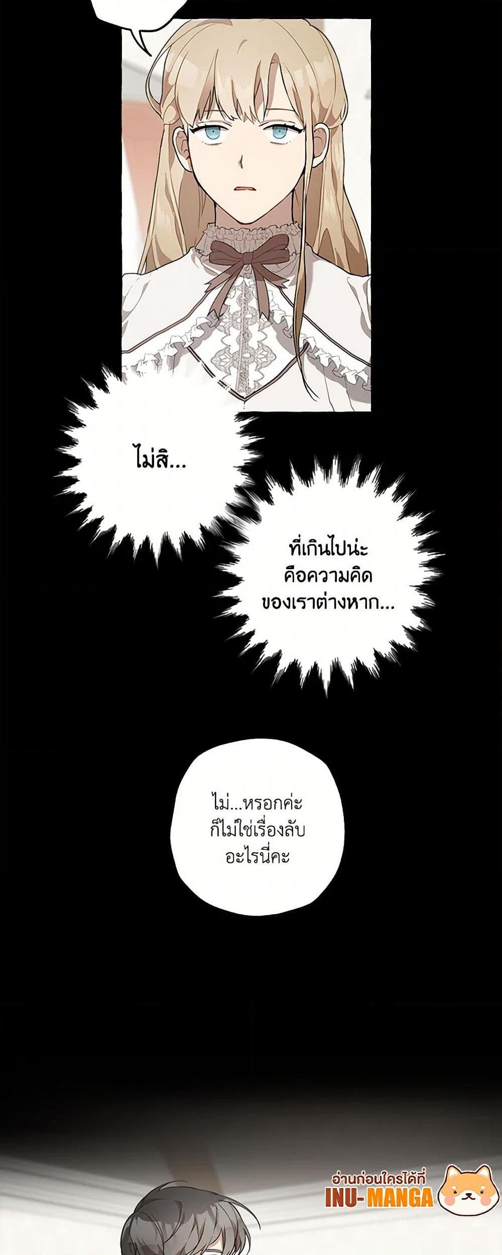Manga-lc-com อ่านมังงะ อ่านการ์ตูน ออนไลน์ ฟรี It Was All a Mistake ตอนที่ 1 2 3 4 5 6 7 8 9 10 11 12 13 14 ฟรี ไม่มีโฆษณา Manga-lc - อ่าน มังงะ อ่าน การ์ตูน ออนไลน์ อ่านมังงะ ฟรี
