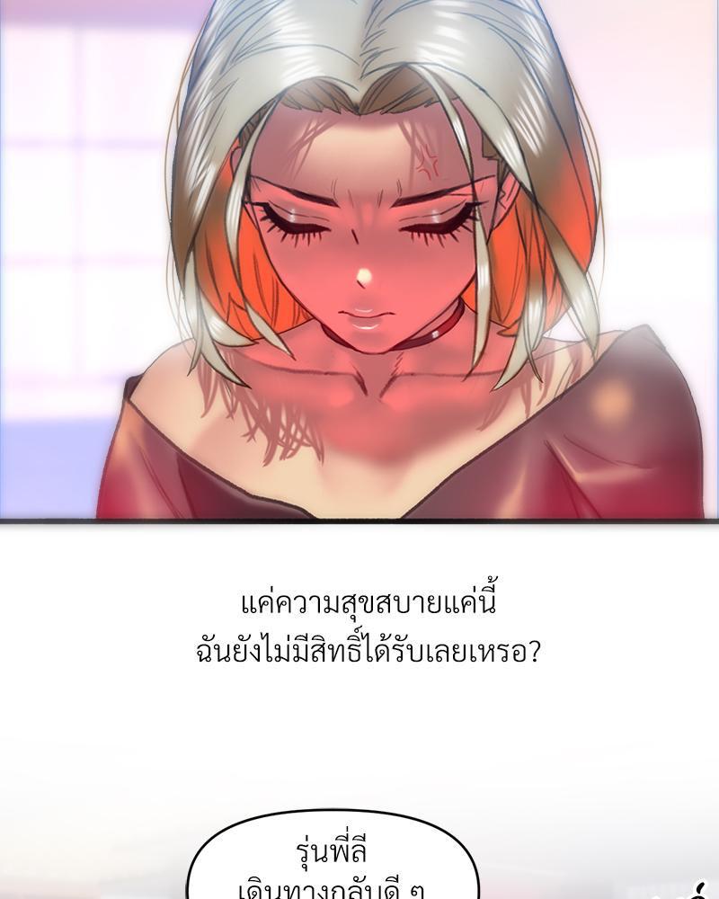 Doujin-Lc- อ่าน โดจิน มังฮวา เกาหลี ญี่ปุ่น จีน แปลไทย เมืองกระหายรัก ตอนที่ 1 2 3 4 5 6 7 8 9 10 11 12 13 14 ฟรี ไม่มีโฆษณา อ่าน โดจิน Manhwa เกาหลี ญี่ปุ่น จีน เรามีครบ คัดมาให้เน้นๆ โดจิน 18+ รับประกันความฟินโดย  Doujin Lc