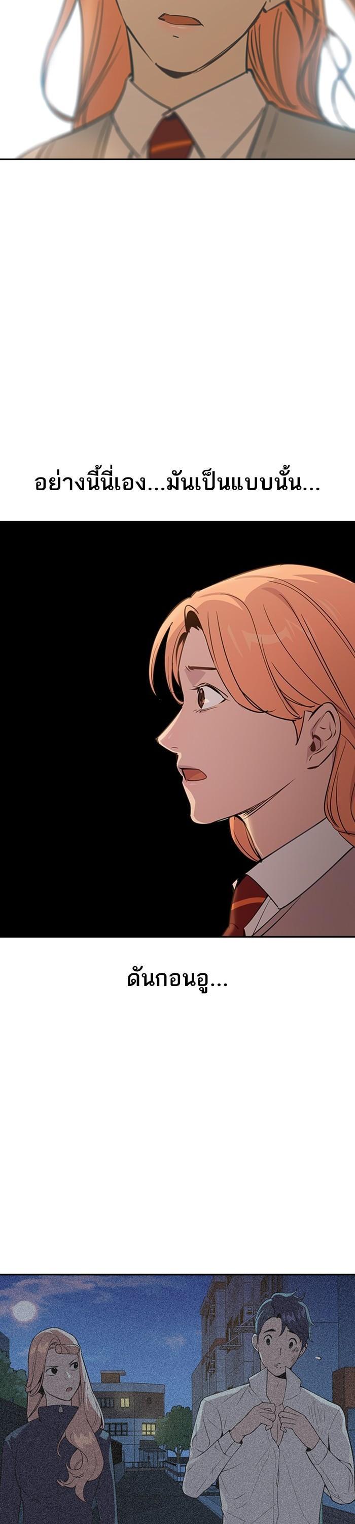 Manga-lc-com อ่านมังงะ อ่านการ์ตูน ออนไลน์ ฟรี The World Is Money and Power กลโกงโลกพนัน ตอนที่ 1 2 3 4 5 6 7 8 9 10 11 12 13 14 ฟรี ไม่มีโฆษณา Manga-lc - อ่าน มังงะ อ่าน การ์ตูน ออนไลน์ อ่านมังงะ ฟรี