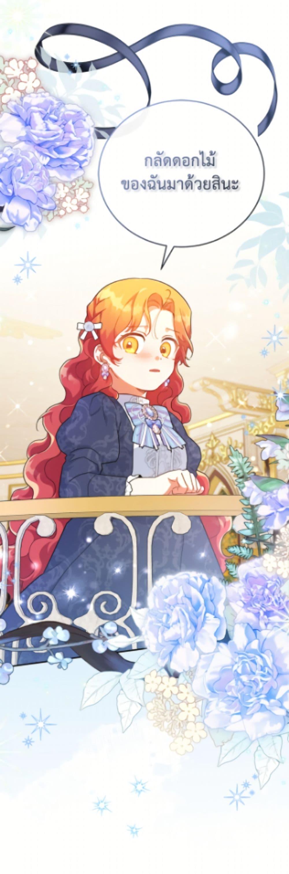 Manga-lc-com อ่านมังงะ อ่านการ์ตูน ออนไลน์ ฟรี The Little Lady Who Makes Flowers Bloom ตอนที่ 1 2 3 4 5 6 7 8 9 10 11 12 13 14 ฟรี ไม่มีโฆษณา Manga-lc - อ่าน มังงะ อ่าน การ์ตูน ออนไลน์ อ่านมังงะ ฟรี