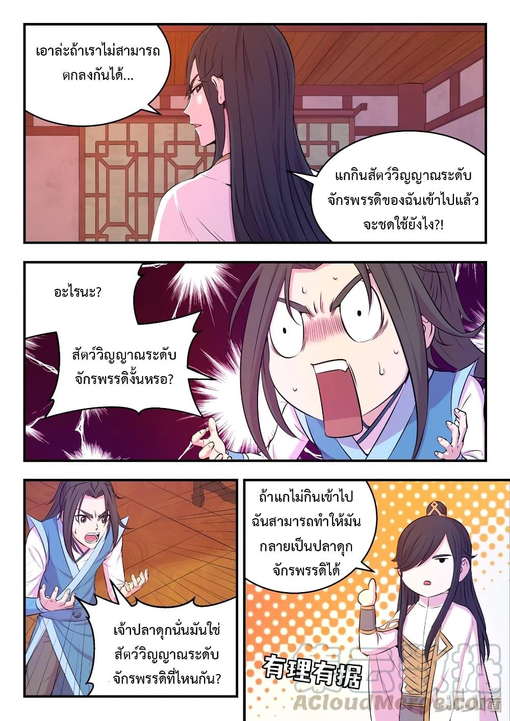 Manga-lc-com อ่านมังงะ อ่านการ์ตูน ออนไลน์ ฟรี King of Spirit Beast ตอนที่ 1 2 3 4 5 6 7 8 9 10 11 12 13 14 ฟรี ไม่มีโฆษณา Manga-lc - อ่าน มังงะ อ่าน การ์ตูน ออนไลน์ อ่านมังงะ ฟรี