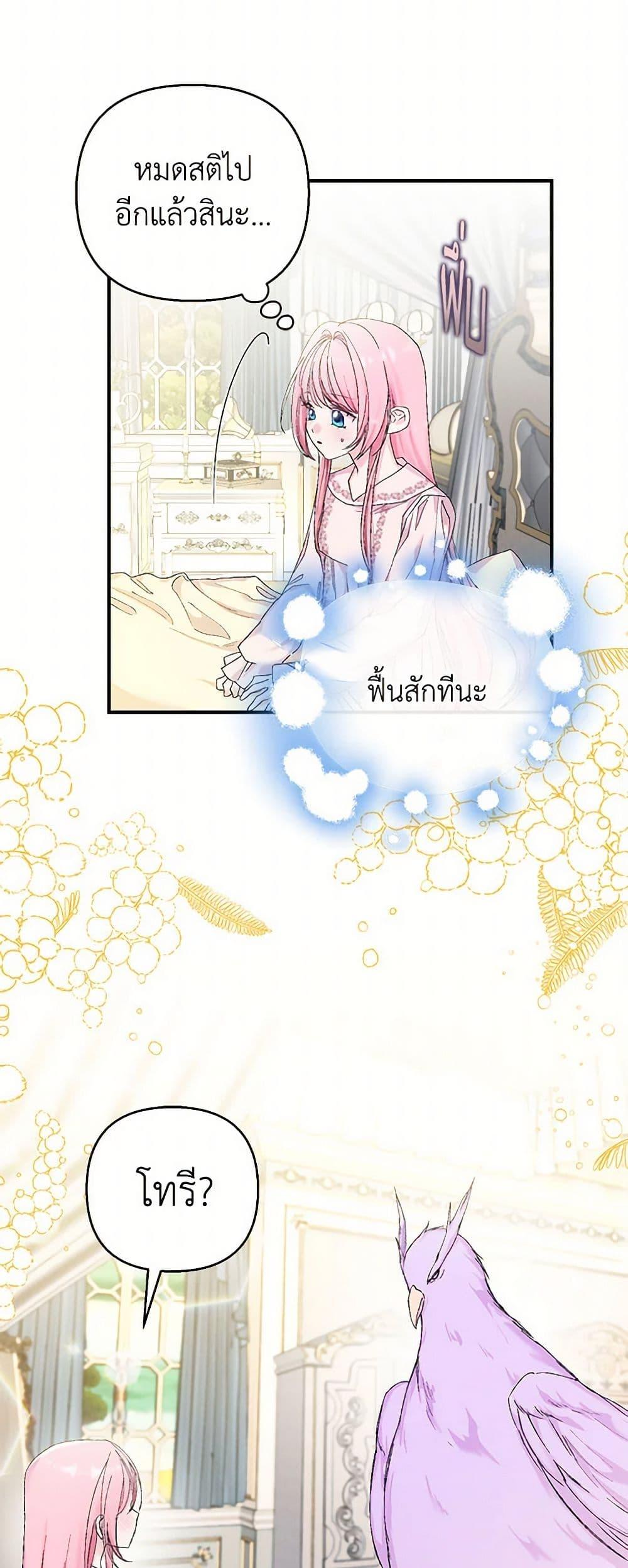Manga-lc-com อ่านมังงะ อ่านการ์ตูน ออนไลน์ ฟรี Our Little Empress ตอนที่ 1 2 3 4 5 6 7 8 9 10 11 12 13 14 ฟรี ไม่มีโฆษณา Manga-lc - อ่าน มังงะ อ่าน การ์ตูน ออนไลน์ อ่านมังงะ ฟรี