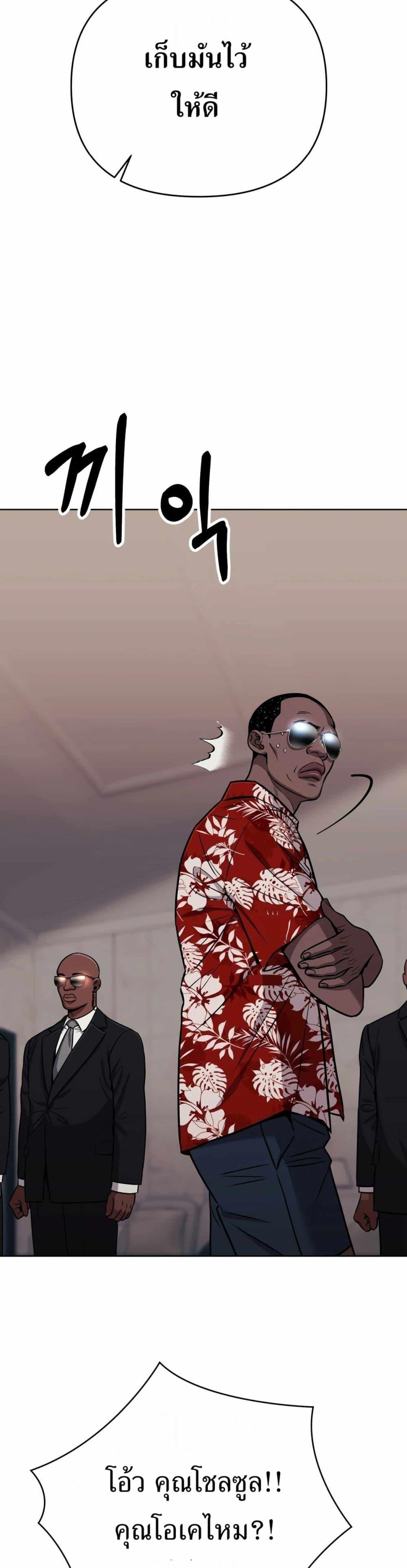 Manga-lc-com อ่านมังงะ อ่านการ์ตูน ออนไลน์ ฟรี New Employee Kim Chul-Soo ตอนที่ 1 2 3 4 5 6 7 8 9 10 11 12 13 14 ฟรี ไม่มีโฆษณา Manga-lc - อ่าน มังงะ อ่าน การ์ตูน ออนไลน์ อ่านมังงะ ฟรี