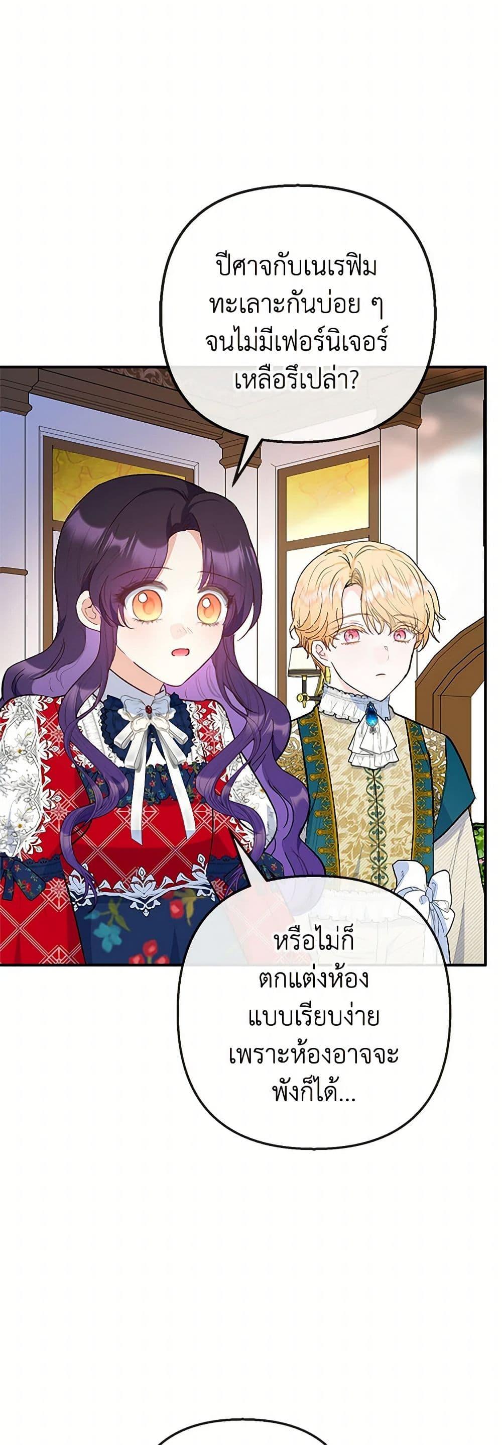 Manga-lc-com อ่านมังงะ อ่านการ์ตูน ออนไลน์ ฟรี I Am A Daughter Loved By The Devil ตอนที่ 1 2 3 4 5 6 7 8 9 10 11 12 13 14 ฟรี ไม่มีโฆษณา Manga-lc - อ่าน มังงะ อ่าน การ์ตูน ออนไลน์ อ่านมังงะ ฟรี