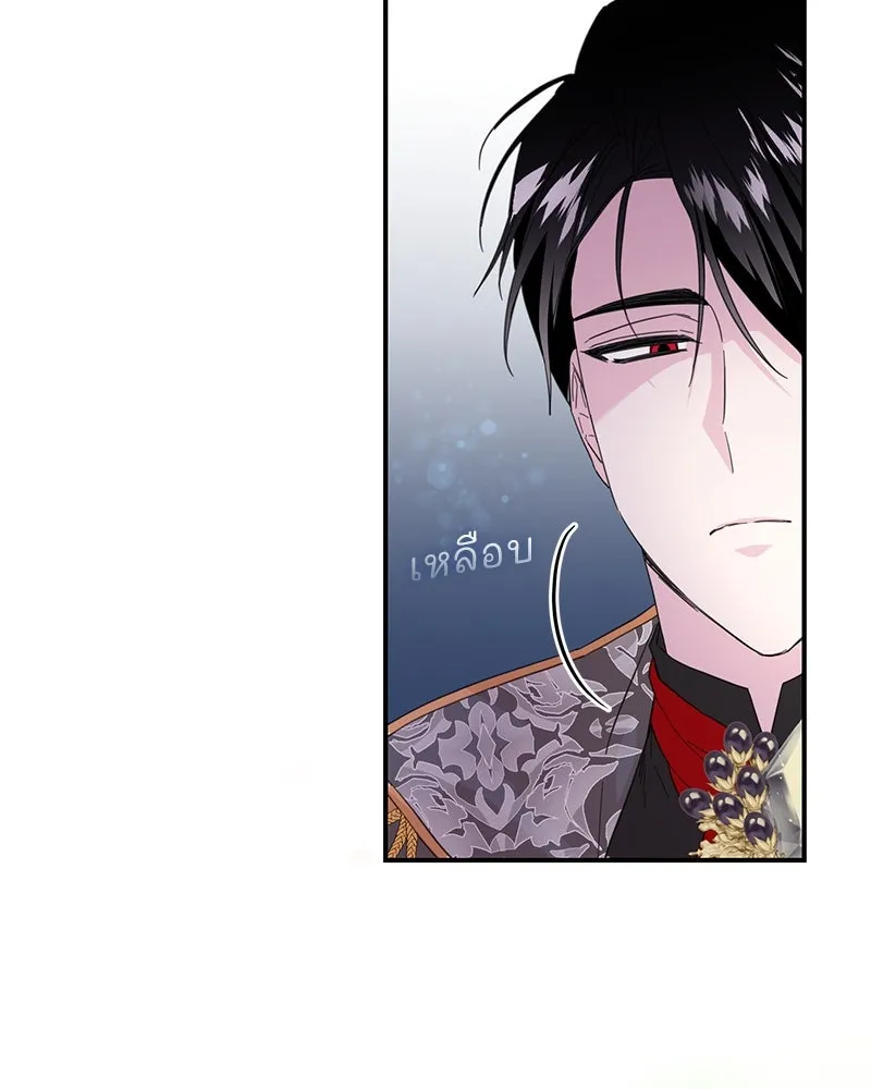 อนาคตพบรัก ตอนที่ 17 รูปที่ 4