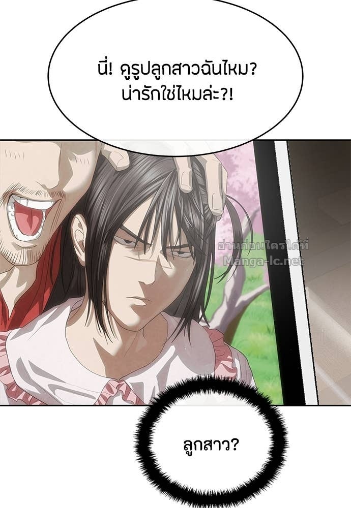 Doujin-Lc- อ่าน โดจิน มังฮวา เกาหลี ญี่ปุ่น จีน แปลไทย ข้าราชการพิเศษ ตอนที่ 1 2 3 4 5 6 7 8 9 10 11 12 13 14 ฟรี ไม่มีโฆษณา อ่าน โดจิน Manhwa เกาหลี ญี่ปุ่น จีน เรามีครบ คัดมาให้เน้นๆ โดจิน 18+ รับประกันความฟินโดย Doujin Lc