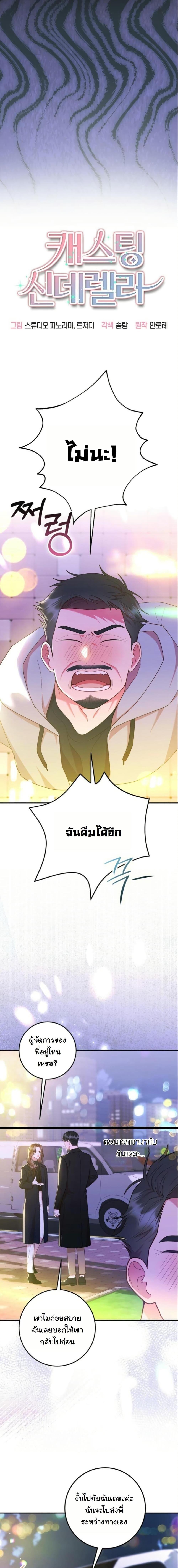 Manga-lc-com อ่านมังงะ อ่านการ์ตูน ออนไลน์ ฟรี Casting Cinderella ตอนที่ 1 2 3 4 5 6 7 8 9 10 11 12 13 14 ฟรี ไม่มีโฆษณา Manga-lc - อ่าน มังงะ อ่าน การ์ตูน ออนไลน์ อ่านมังงะ ฟรี