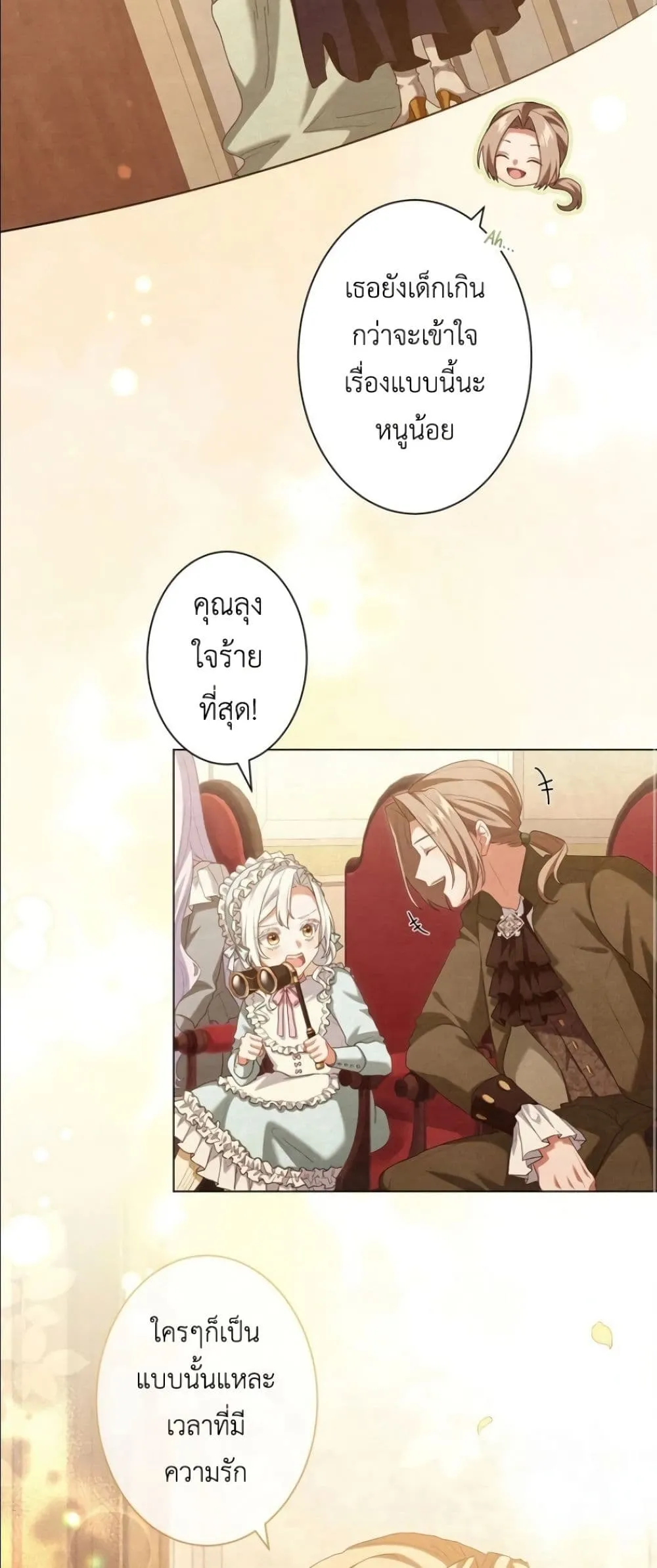 Manga-lc-com อ่านมังงะ อ่านการ์ตูน ออนไลน์ ฟรี Behold The Perfect Villainess ตอนที่ 1 2 3 4 5 6 7 8 9 10 11 12 13 14 ฟรี ไม่มีโฆษณา Manga-lc - อ่าน มังงะ อ่าน การ์ตูน ออนไลน์ อ่านมังงะ ฟรี