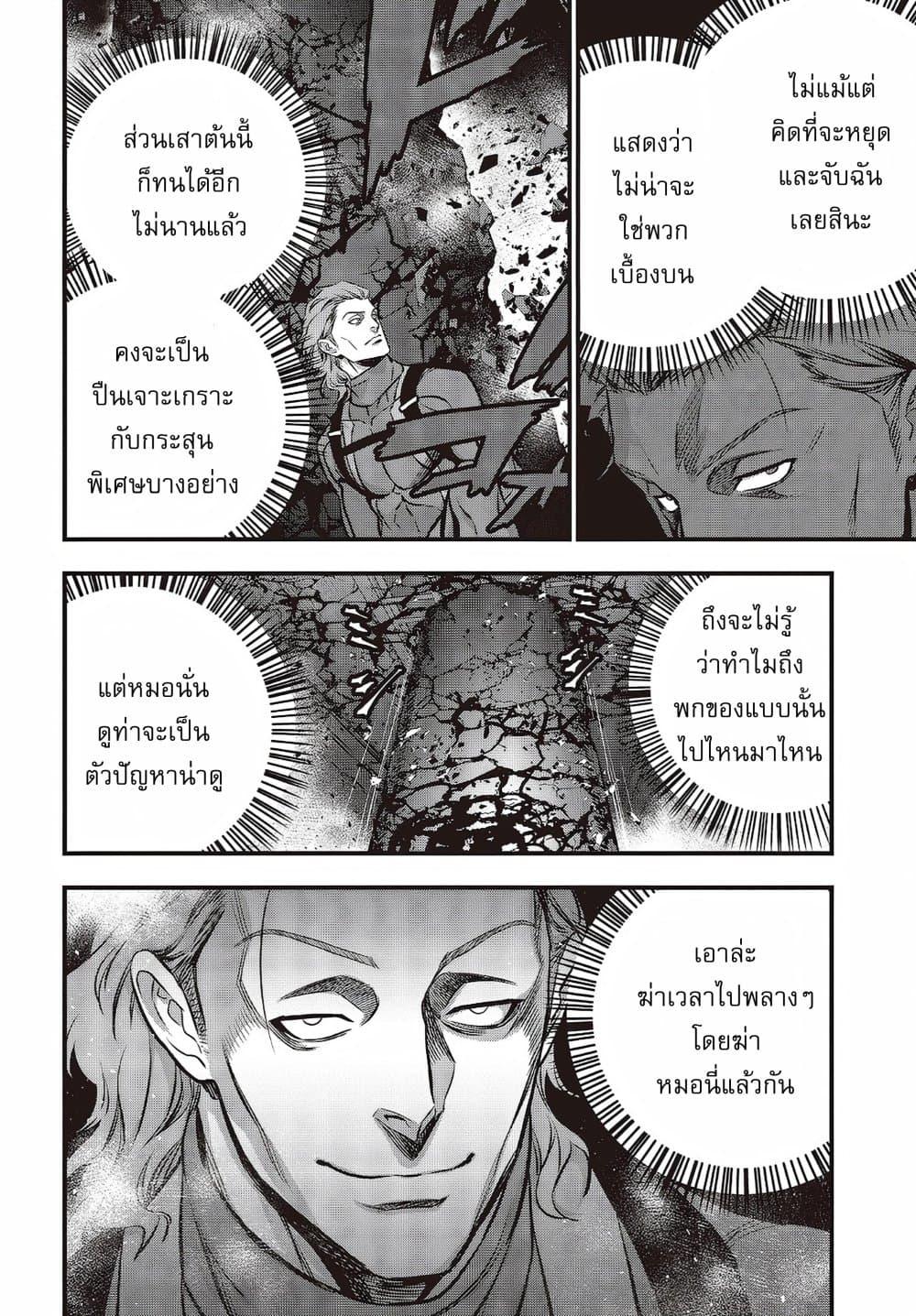 Manga-lc-com อ่านมังงะ อ่านการ์ตูน ออนไลน์ ฟรี Rebuild World ตอนที่ 1 2 3 4 5 6 7 8 9 10 11 12 13 14 ฟรี ไม่มีโฆษณา Manga-lc - อ่าน มังงะ อ่าน การ์ตูน ออนไลน์ อ่านมังงะ ฟรี