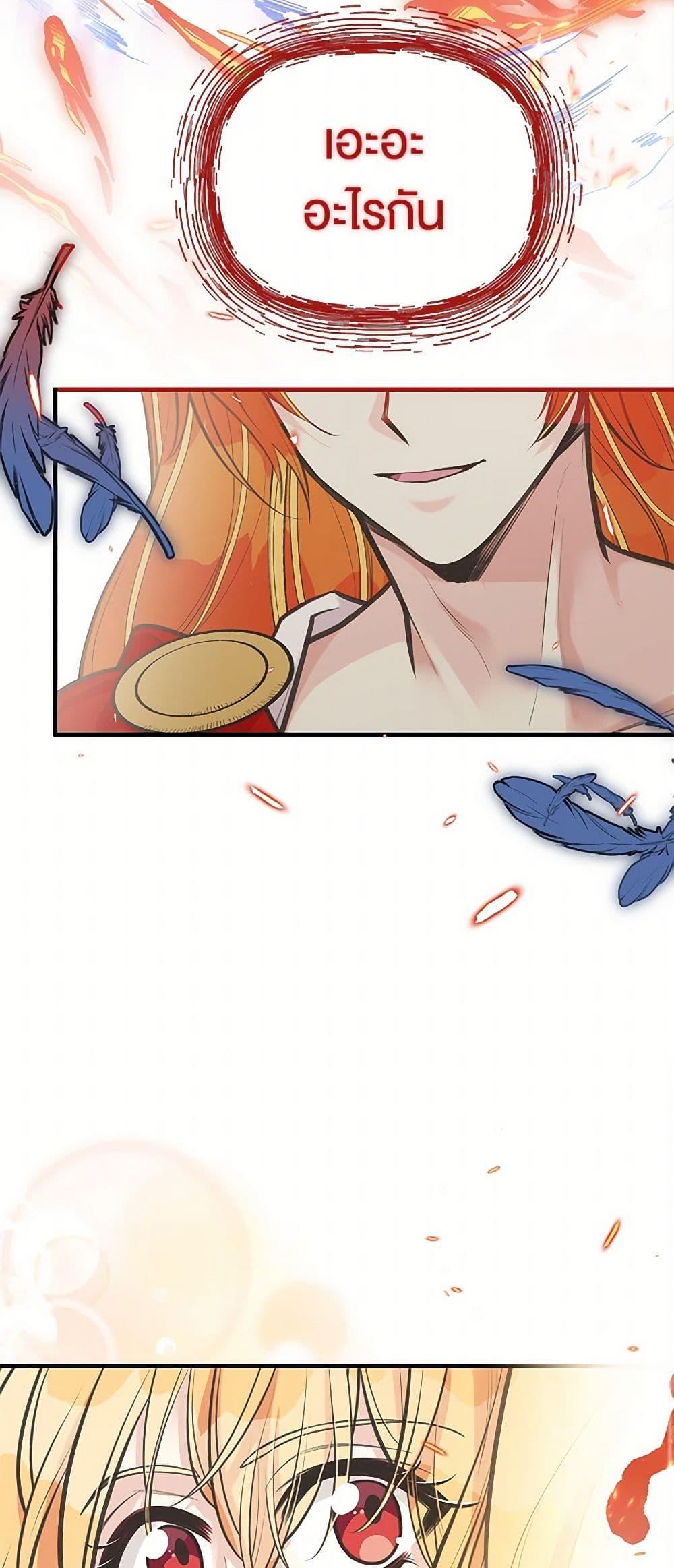 Manga-lc-com อ่านมังงะ อ่านการ์ตูน ออนไลน์ ฟรี My Sister Picked up the Male Lead ตอนที่ 1 2 3 4 5 6 7 8 9 10 11 12 13 14 ฟรี ไม่มีโฆษณา Manga-lc - อ่าน มังงะ อ่าน การ์ตูน ออนไลน์ อ่านมังงะ ฟรี