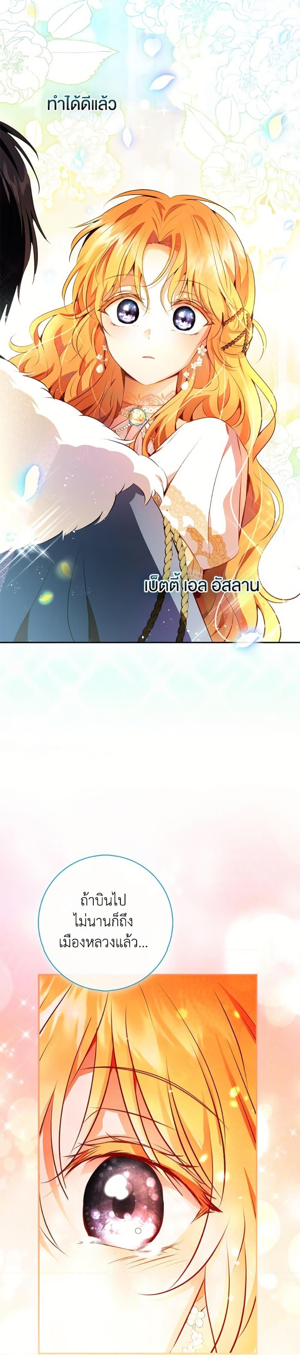 Manga-lc-com อ่านมังงะ อ่านการ์ตูน ออนไลน์ ฟรี Baby Squirrel Is Good at Everything ตอนที่ 1 2 3 4 5 6 7 8 9 10 11 12 13 14 ฟรี ไม่มีโฆษณา Manga-lc - อ่าน มังงะ อ่าน การ์ตูน ออนไลน์ อ่านมังงะ ฟรี