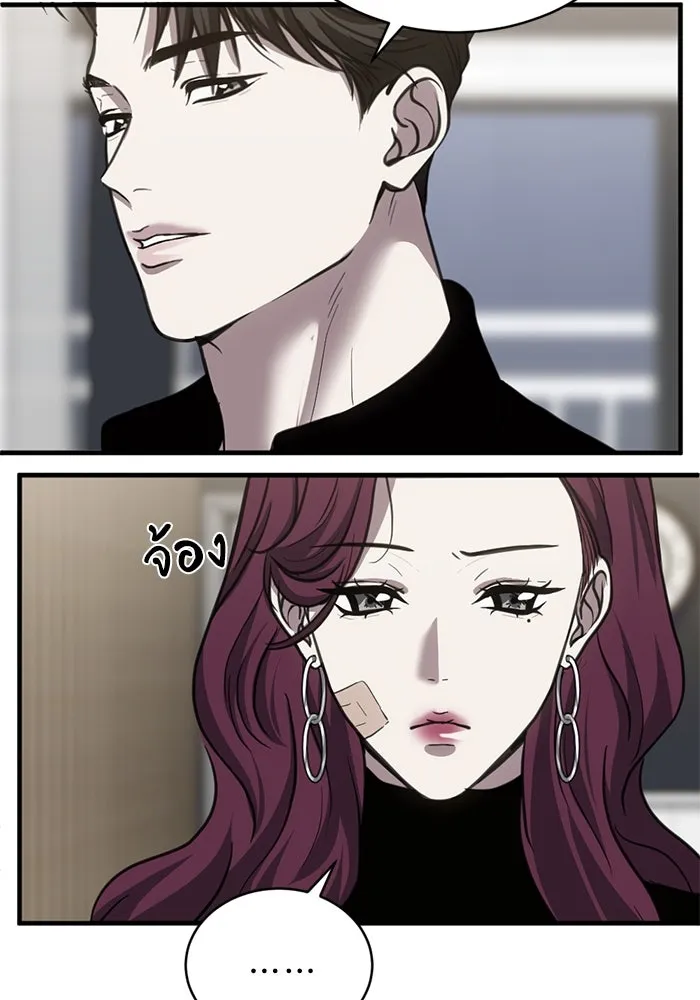 ชีวิตรักฉบับเดจาวู ตอนที่ 30 รูปที่ 64