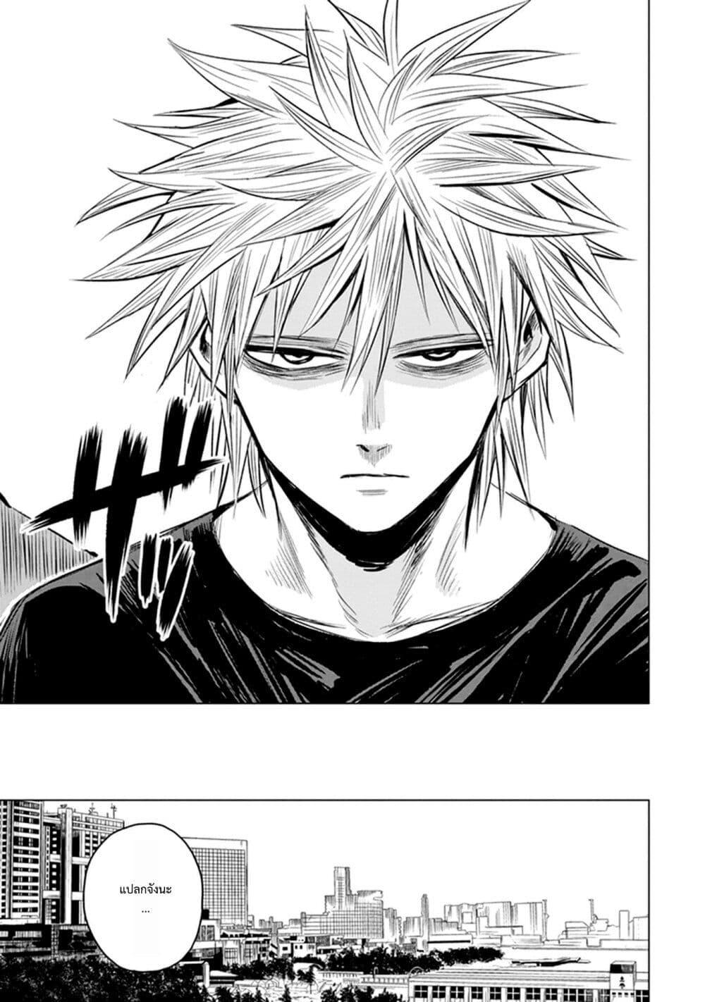 Manga-lc-com อ่านมังงะ อ่านการ์ตูน ออนไลน์ ฟรี ID INVADED Ido Invueideddo #BRAKE BROKEN ตอนที่ 1 2 3 4 5 6 7 8 9 10 11 12 13 14 ฟรี ไม่มีโฆษณา Manga-lc - อ่าน มังงะ อ่าน การ์ตูน ออนไลน์ อ่านมังงะ ฟรี