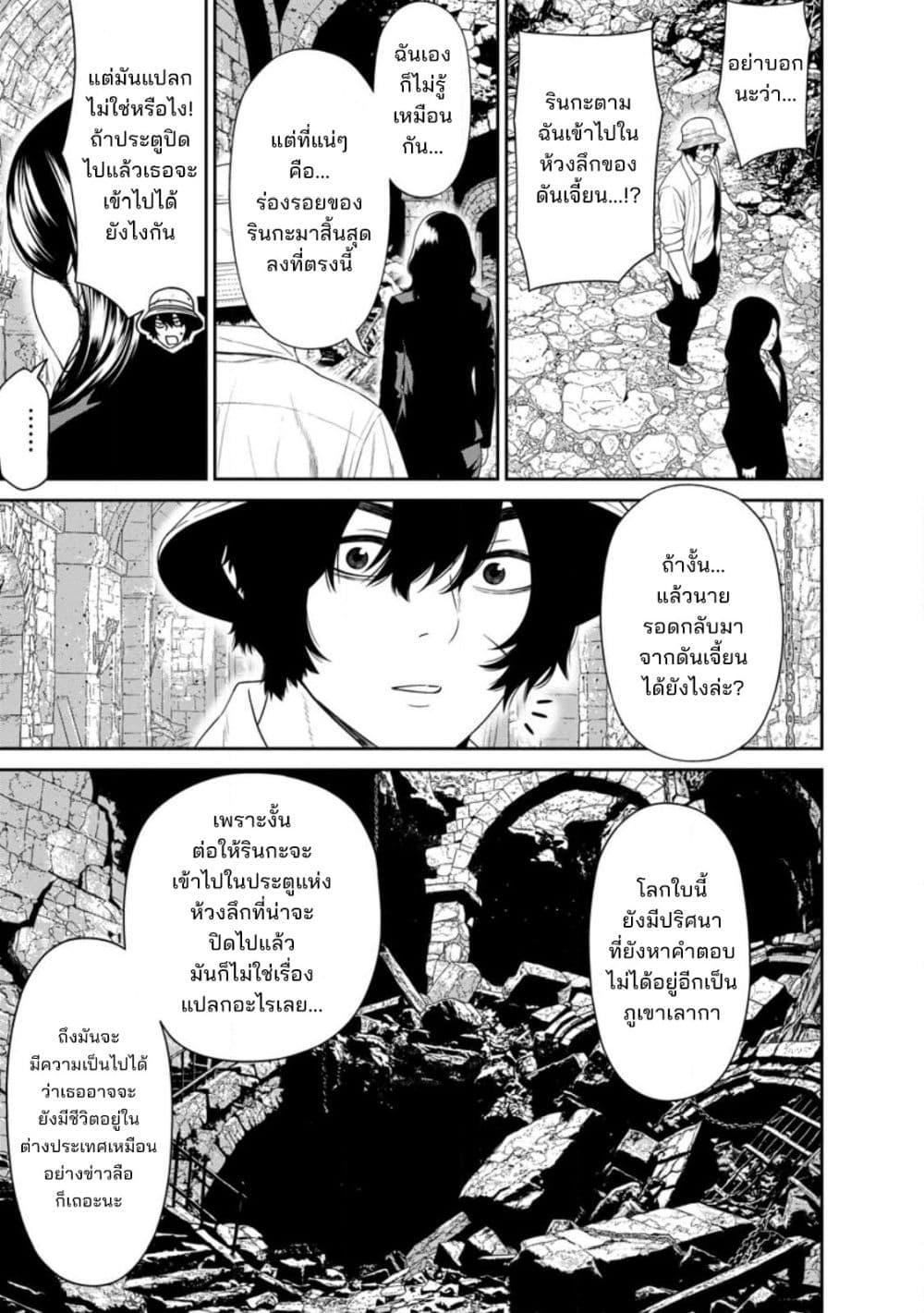 Manga-lc-com อ่านมังงะ อ่านการ์ตูน ออนไลน์ ฟรี Dungeon de Tatakaitsuzukete 20-nen no Doutei Yuusha, Chijou ni Modottara Danjoubi 11000 no Sekai Datta ตอนที่ 1 2 3 4 5 6 7 8 9 10 11 12 13 14 ฟรี ไม่มีโฆษณา Manga-lc - อ่าน มังงะ อ่าน การ์ตูน ออนไลน์ อ่านมังงะ ฟรี