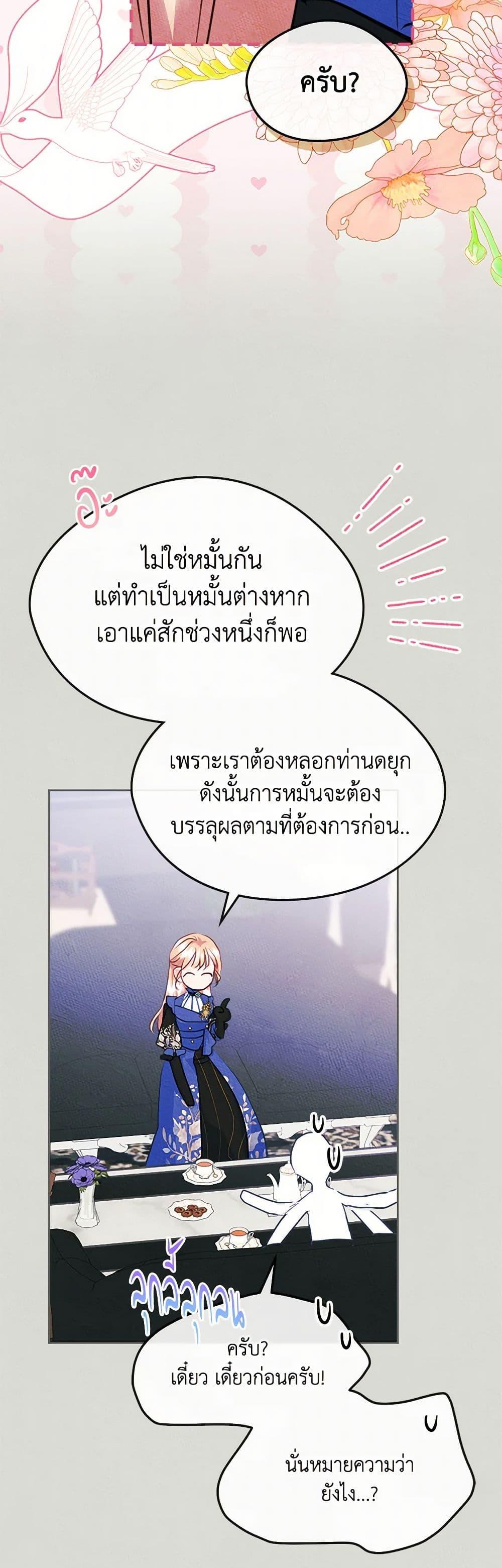 Manga-lc-com อ่านมังงะ อ่านการ์ตูน ออนไลน์ ฟรี I Became The Male Lead’s Female Friend ตอนที่ 1 2 3 4 5 6 7 8 9 10 11 12 13 14 ฟรี ไม่มีโฆษณา Manga-lc - อ่าน มังงะ อ่าน การ์ตูน ออนไลน์ อ่านมังงะ ฟรี