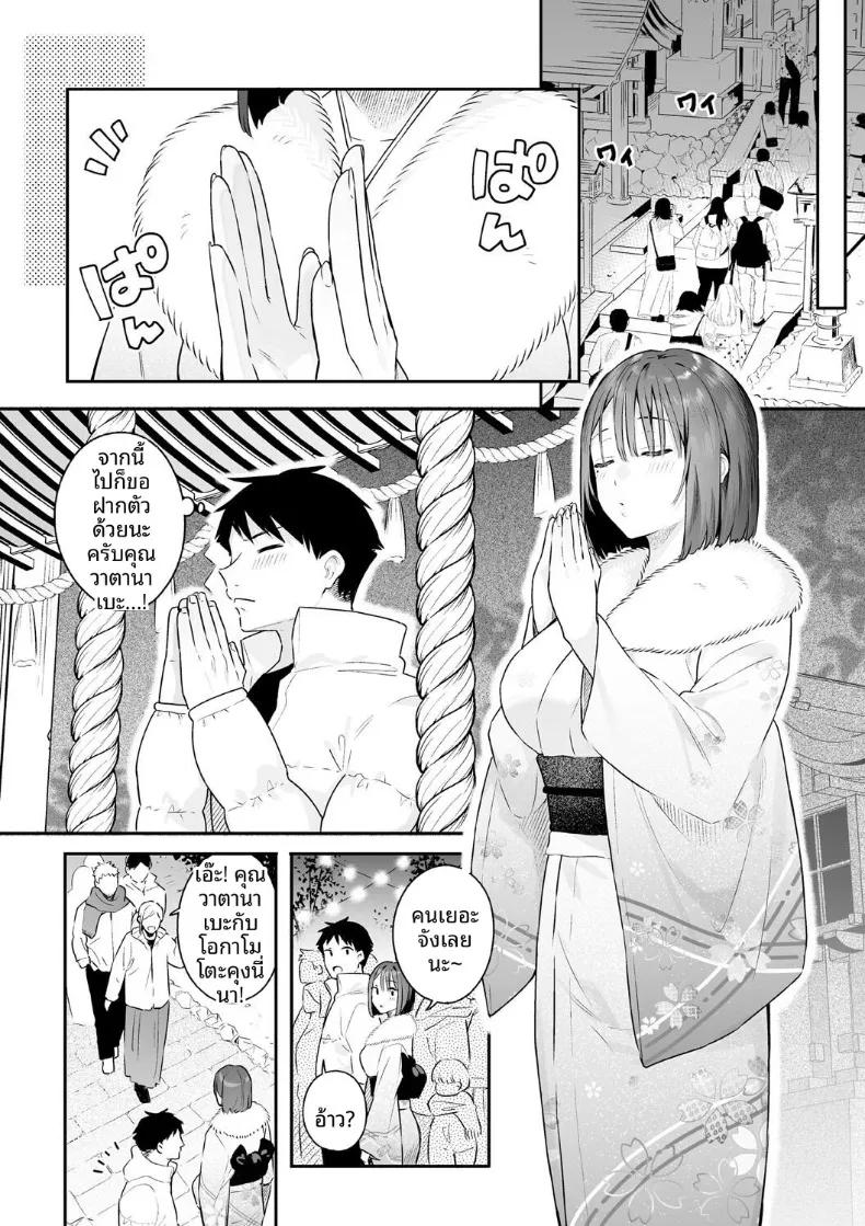 Doujin-Lc- อ่าน โดจิน มังฮวา เกาหลี ญี่ปุ่น จีน แปลไทย สวิชต์ติดสัดของเเฟนสาว (Bekotarou) ตอนที่ 1 2 3 4 5 6 7 8 9 10 11 12 13 14 ฟรี ไม่มีโฆษณา อ่าน โดจิน Manhwa เกาหลี ญี่ปุ่น จีน เรามีครบ คัดมาให้เน้นๆ โดจิน 18+ รับประกันความฟินโดย  Doujin Lc
