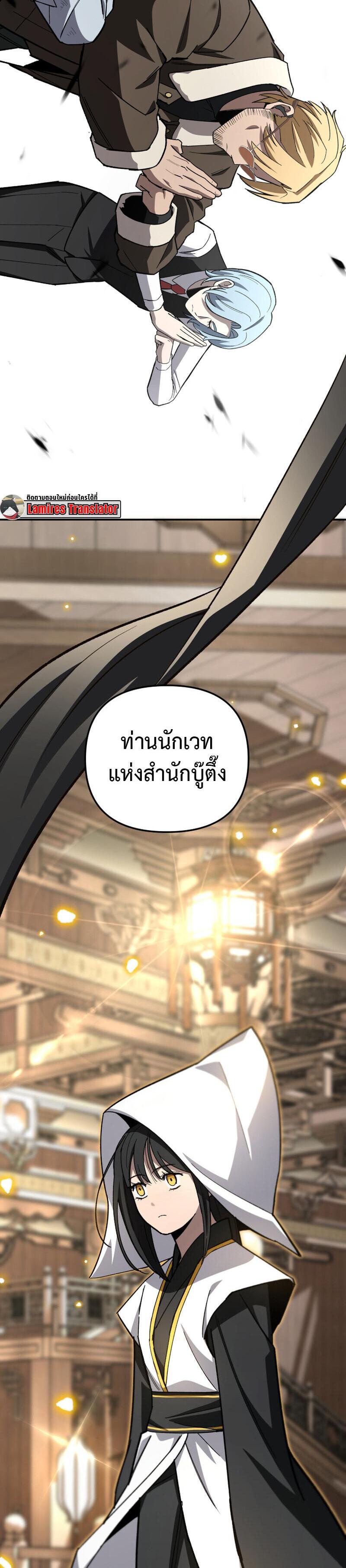 Manga-lc-com อ่านมังงะ อ่านการ์ตูน ออนไลน์ ฟรี Heavenly Demon Goes to High School ตอนที่ 1 2 3 4 5 6 7 8 9 10 11 12 13 14 ฟรี ไม่มีโฆษณา Manga-lc - อ่าน มังงะ อ่าน การ์ตูน ออนไลน์ อ่านมังงะ ฟรี