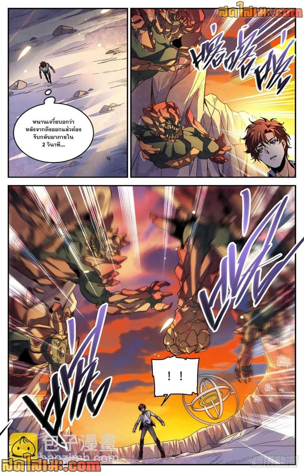 Manga-lc-com อ่านมังงะ อ่านการ์ตูน ออนไลน์ ฟรี Versatile Mage จอมเวทย์เต็มพิกัด ตอนที่ 1 2 3 4 5 6 7 8 9 10 11 12 13 14 ฟรี ไม่มีโฆษณา Manga-lc - อ่าน มังงะ อ่าน การ์ตูน ออนไลน์ อ่านมังงะ ฟรี