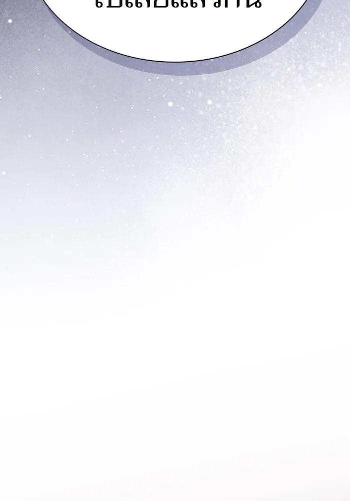 ผู้เล่นขั้นเทพแห่งหอคอยฝึกสอน ตอนที่ 212 รูปที่ 92