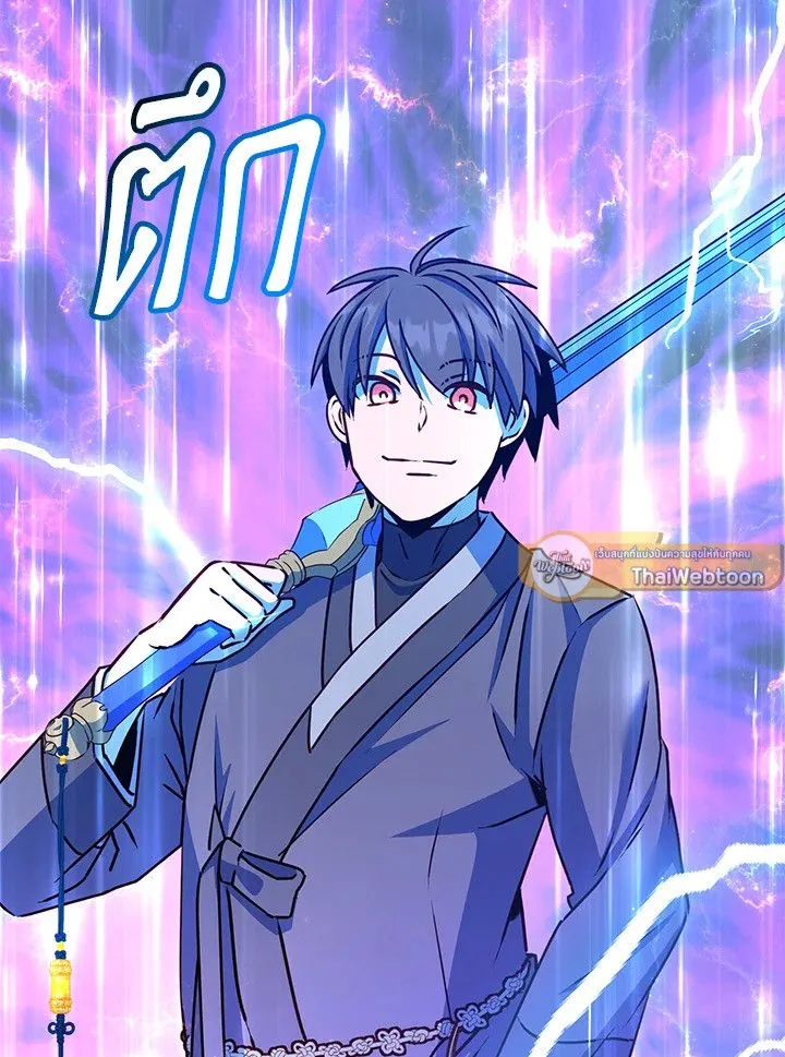 The Max Level Hero Has Returned การกล_บมาของว_รบ_ร_ษเวลต_น ตอนที่ ตอนที่ 201 รูปที่ 19