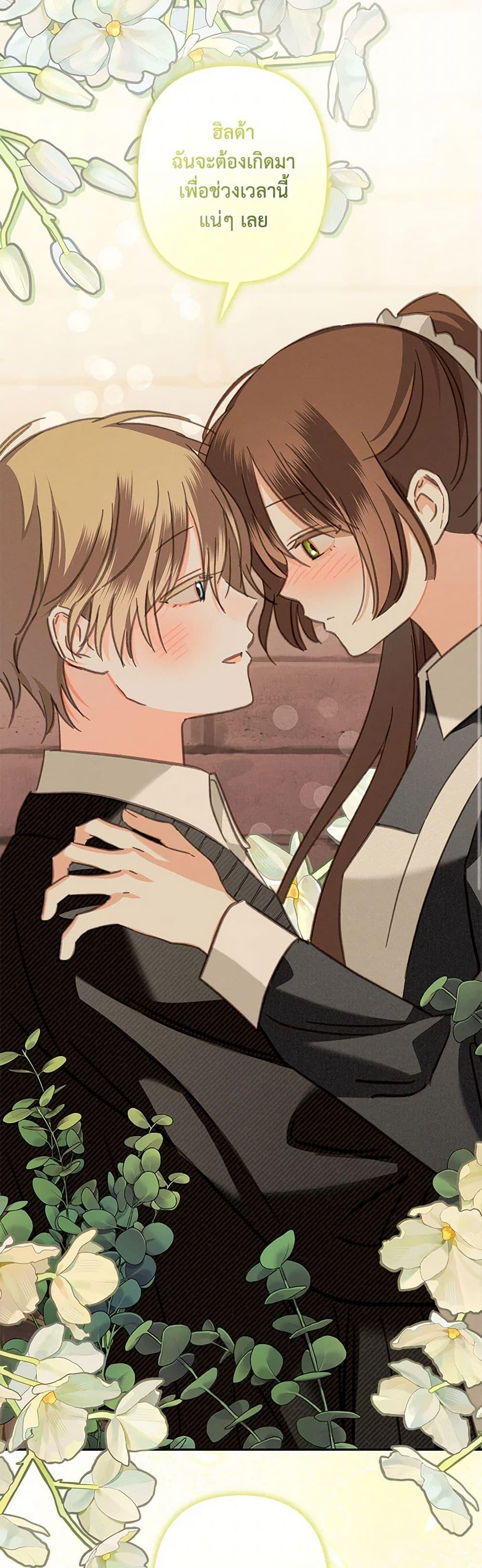 Manga-lc-com อ่านมังงะ อ่านการ์ตูน ออนไลน์ ฟรี How to Survive as a Maid in a Horror Game ตอนที่ 1 2 3 4 5 6 7 8 9 10 11 12 13 14 ฟรี ไม่มีโฆษณา Manga-lc - อ่าน มังงะ อ่าน การ์ตูน ออนไลน์ อ่านมังงะ ฟรี