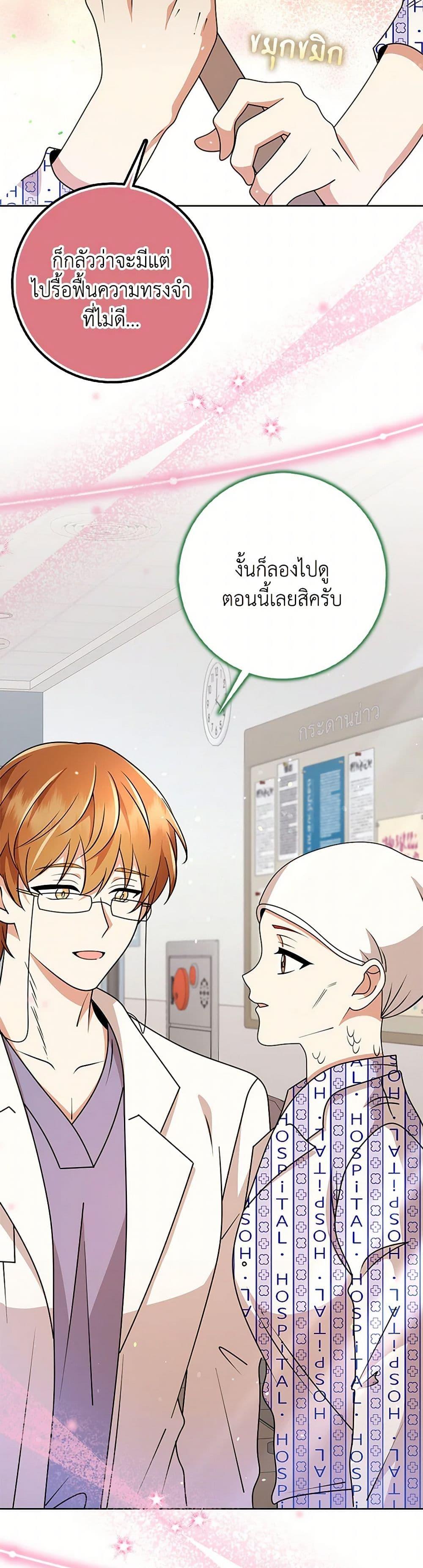 Manga-lc-com อ่านมังงะ อ่านการ์ตูน ออนไลน์ ฟรี The Dungeon’s Dying S-Class Lady ตอนที่ 1 2 3 4 5 6 7 8 9 10 11 12 13 14 ฟรี ไม่มีโฆษณา Manga-lc - อ่าน มังงะ อ่าน การ์ตูน ออนไลน์ อ่านมังงะ ฟรี