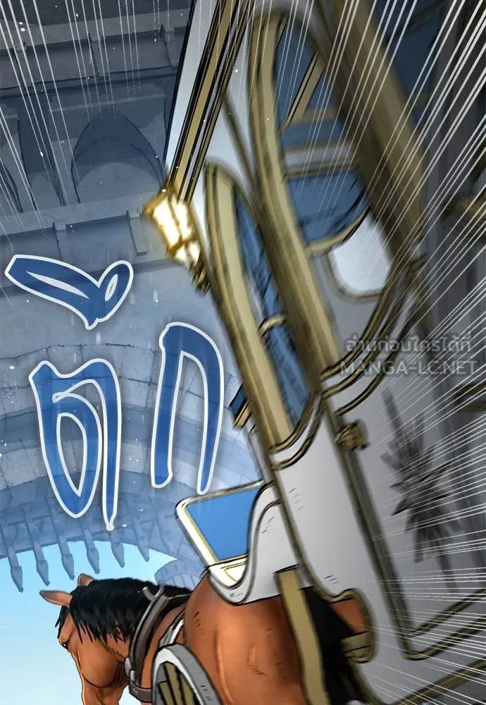 ผู้พิทักษ์เถื่อน ตอนที่ 23 รูปที่ 44