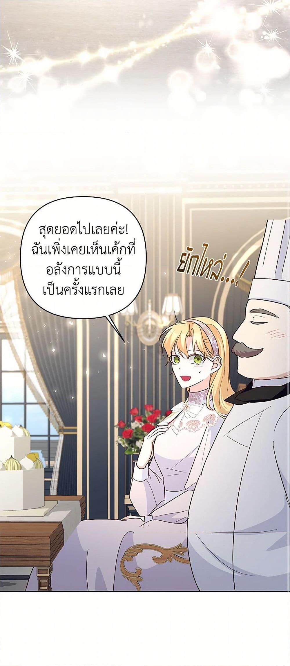 Manga-lc-com อ่านมังงะ อ่านการ์ตูน ออนไลน์ ฟรี Once Married ตอนที่ 1 2 3 4 5 6 7 8 9 10 11 12 13 14 ฟรี ไม่มีโฆษณา Manga-lc - อ่าน มังงะ อ่าน การ์ตูน ออนไลน์ อ่านมังงะ ฟรี