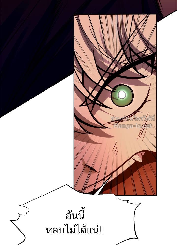 Doujin-Lc- อ่าน โดจิน มังฮวา เกาหลี ญี่ปุ่น จีน แปลไทย ผู้พิชิตเกมป้องกันฐาน ตอนที่ 1 2 3 4 5 6 7 8 9 10 11 12 13 14 ฟรี ไม่มีโฆษณา อ่าน โดจิน Manhwa เกาหลี ญี่ปุ่น จีน เรามีครบ คัดมาให้เน้นๆ โดจิน 18+ รับประกันความฟินโดย Doujin Lc