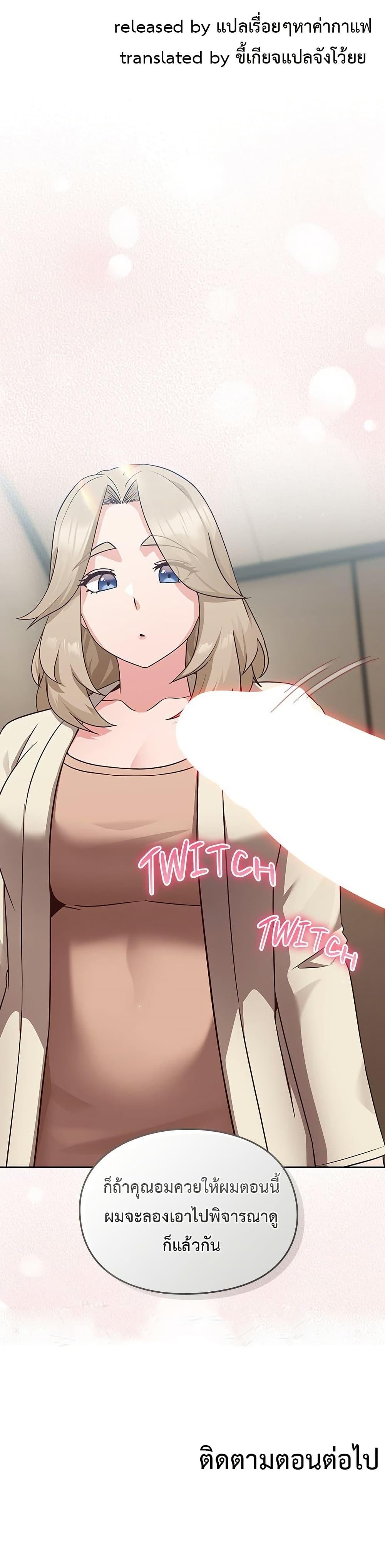 Doujin-Lc- อ่าน โดจิน มังฮวา เกาหลี ญี่ปุ่น จีน แปลไทย Let’s Play Hooky ตอนที่ 1 2 3 4 5 6 7 8 9 10 11 12 13 14 ฟรี ไม่มีโฆษณา อ่าน โดจิน Manhwa เกาหลี ญี่ปุ่น จีน เรามีครบ คัดมาให้เน้นๆ โดจิน 18+ รับประกันความฟินโดย  Doujin Lc