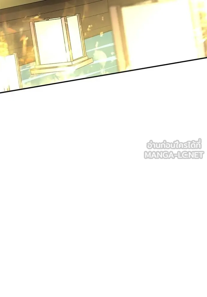 บุตรสาวของดยุก ตอนที่ 190 รูปที่ 46