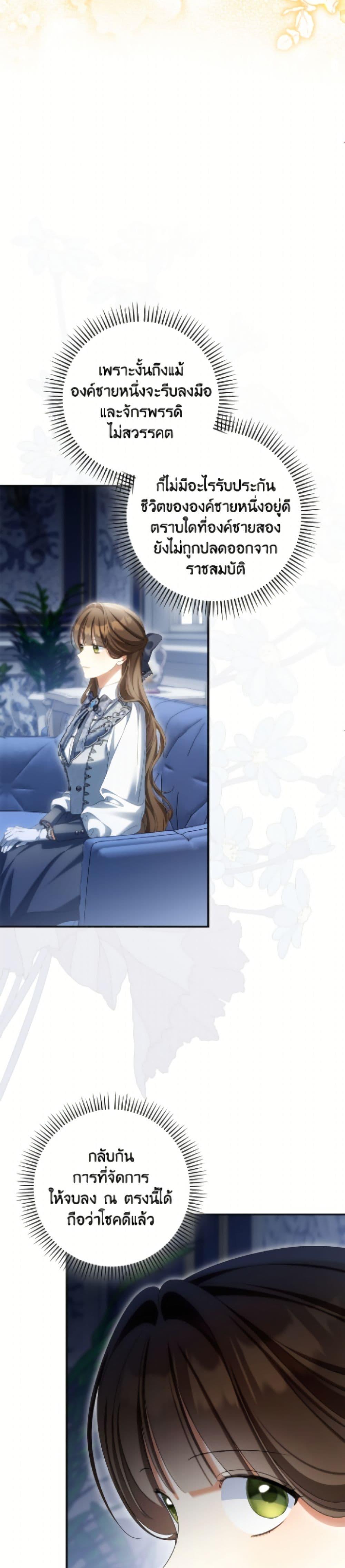 Manga-lc-com อ่านมังงะ อ่านการ์ตูน ออนไลน์ ฟรี Why Are You Obsessed With Your Fake Wife ตอนที่ 1 2 3 4 5 6 7 8 9 10 11 12 13 14 ฟรี ไม่มีโฆษณา Manga-lc - อ่าน มังงะ อ่าน การ์ตูน ออนไลน์ อ่านมังงะ ฟรี