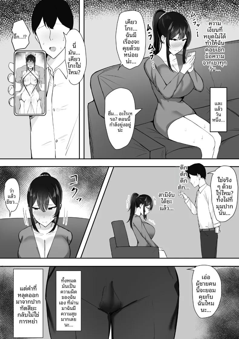 Doujin-Lc- อ่าน โดจิน มังฮวา เกาหลี ญี่ปุ่น จีน แปลไทย ต้องยอมเพื่อชีวิตคู่ (Mitty) ตอนที่ 1 2 3 4 5 6 7 8 9 10 11 12 13 14 ฟรี ไม่มีโฆษณา อ่าน โดจิน Manhwa เกาหลี ญี่ปุ่น จีน เรามีครบ คัดมาให้เน้นๆ โดจิน 18+ รับประกันความฟินโดย  Doujin Lc