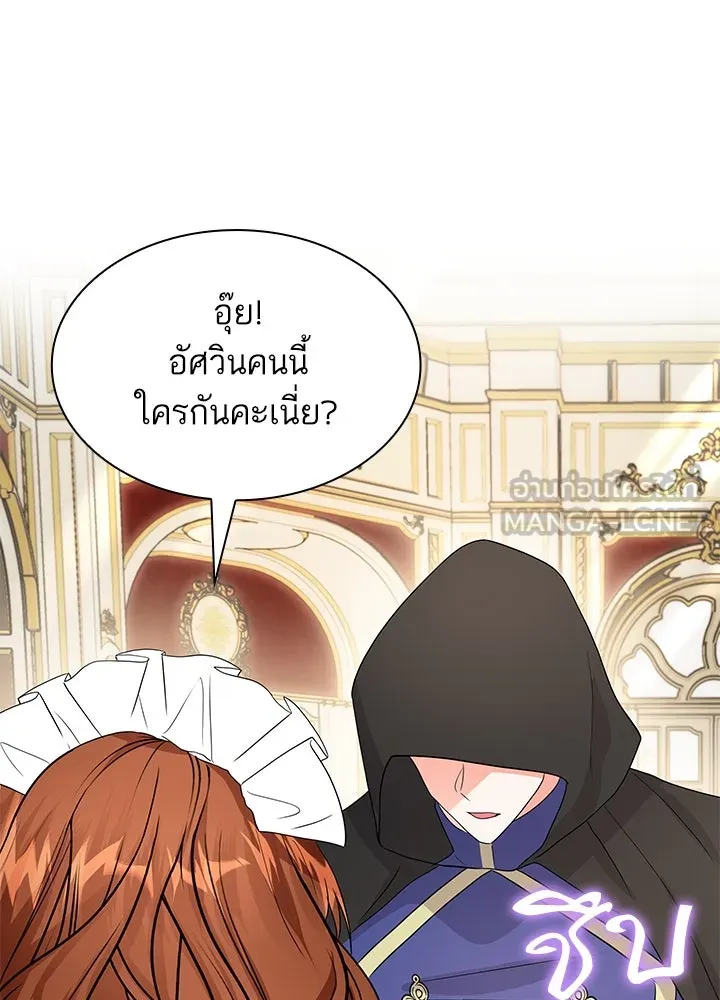 อดีตภรรยาของพระเอกหนุ่มจอมคลั่งรัก ตอนที่ 67 รูปที่ 90