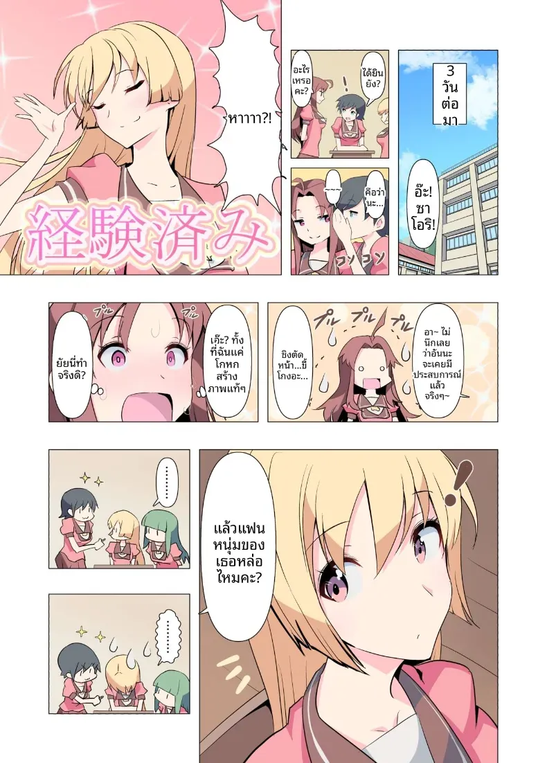 Doujin-Lc- อ่าน โดจิน มังฮวา เกาหลี ญี่ปุ่น จีน แปลไทย ขอร้องนะครับพี่ (Gas Mas) ตอนที่ 1 2 3 4 5 6 7 8 9 10 11 12 13 14 ฟรี ไม่มีโฆษณา อ่าน โดจิน Manhwa เกาหลี ญี่ปุ่น จีน เรามีครบ คัดมาให้เน้นๆ โดจิน 18+ รับประกันความฟินโดย  Doujin Lc