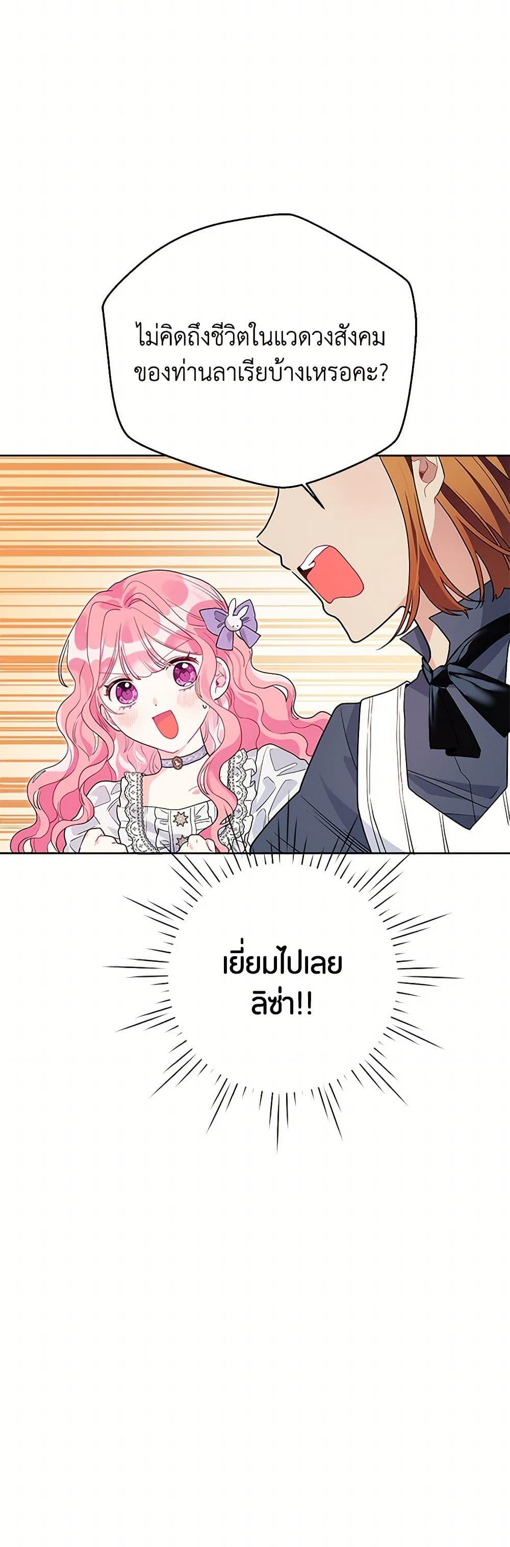 Manga-lc-com อ่านมังงะ อ่านการ์ตูน ออนไลน์ ฟรี The Archvillain’s Daughter-in-Law ตอนที่ 1 2 3 4 5 6 7 8 9 10 11 12 13 14 ฟรี ไม่มีโฆษณา Manga-lc - อ่าน มังงะ อ่าน การ์ตูน ออนไลน์ อ่านมังงะ ฟรี