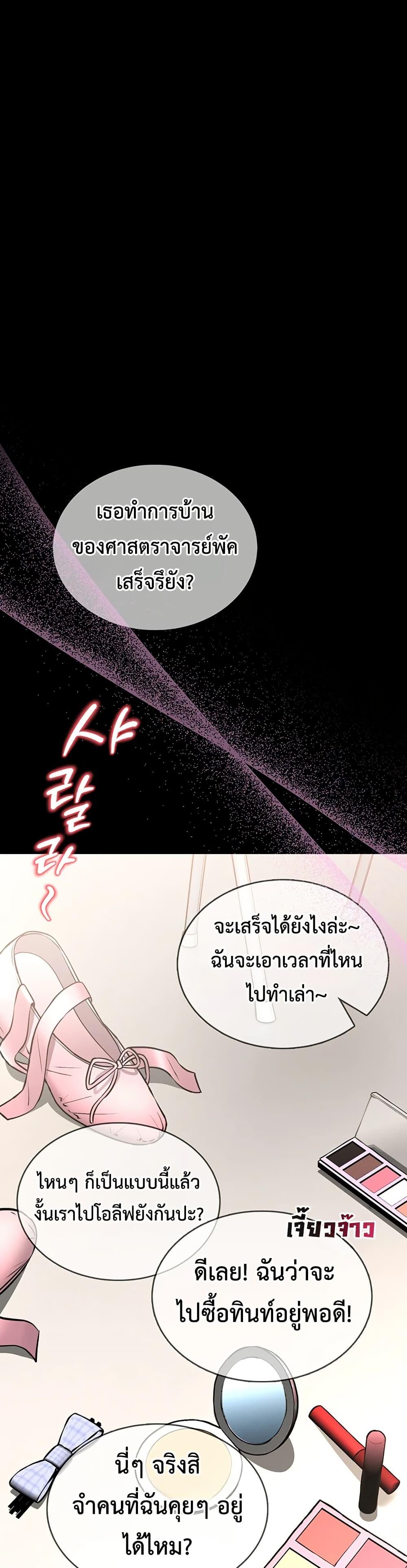 Doujin-Lc- อ่าน โดจิน มังฮวา เกาหลี ญี่ปุ่น จีน แปลไทย I Will Teach You Self ตอนที่ 1 2 3 4 5 6 7 8 9 10 11 12 13 14 ฟรี ไม่มีโฆษณา อ่าน โดจิน Manhwa เกาหลี ญี่ปุ่น จีน เรามีครบ คัดมาให้เน้นๆ โดจิน 18+ รับประกันความฟินโดย  Doujin Lc