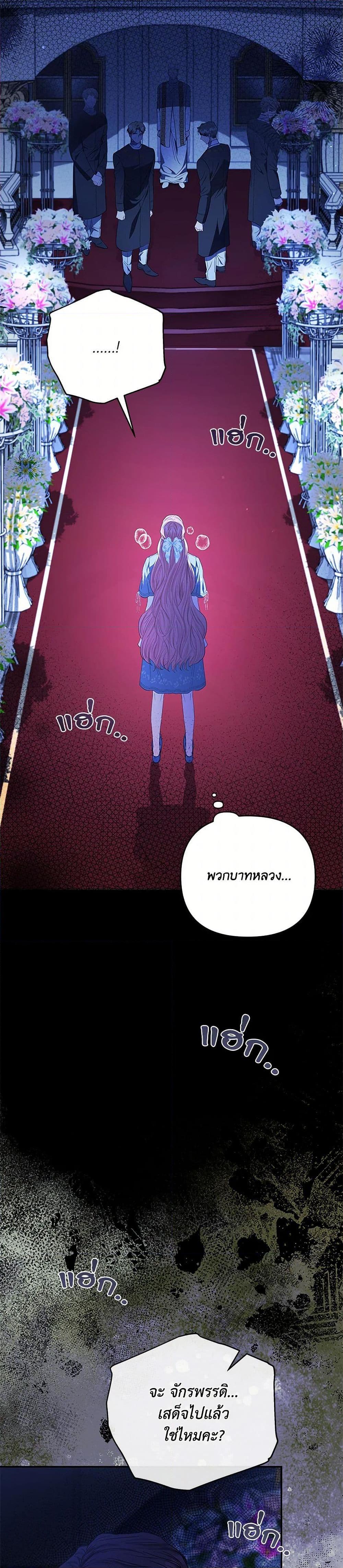 Manga-lc-com อ่านมังงะ อ่านการ์ตูน ออนไลน์ ฟรี My Evil Husband Is Obsessed With the Wrong Person ตอนที่ 1 2 3 4 5 6 7 8 9 10 11 12 13 14 ฟรี ไม่มีโฆษณา Manga-lc - อ่าน มังงะ อ่าน การ์ตูน ออนไลน์ อ่านมังงะ ฟรี