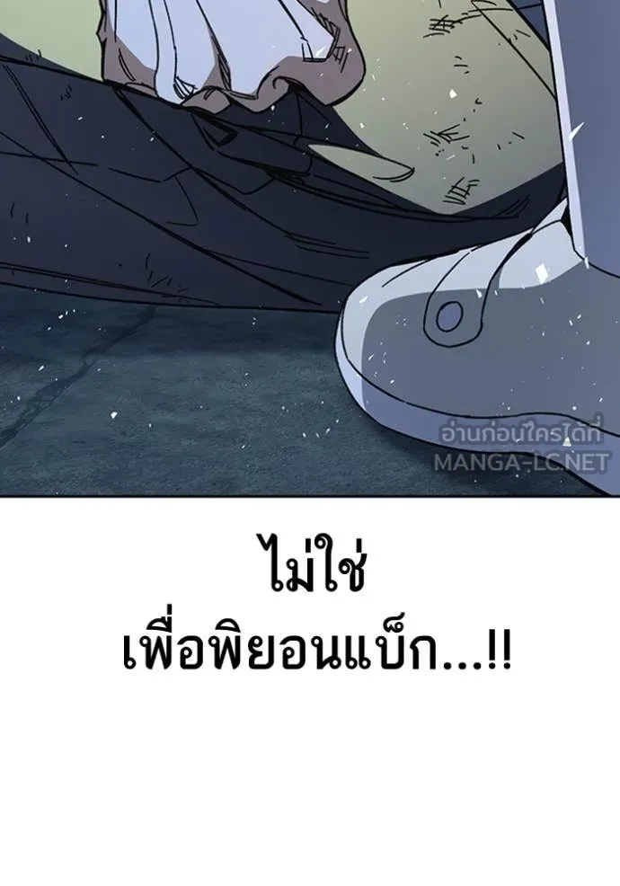 Study Group ตอนที่ 296 รูปที่ 65