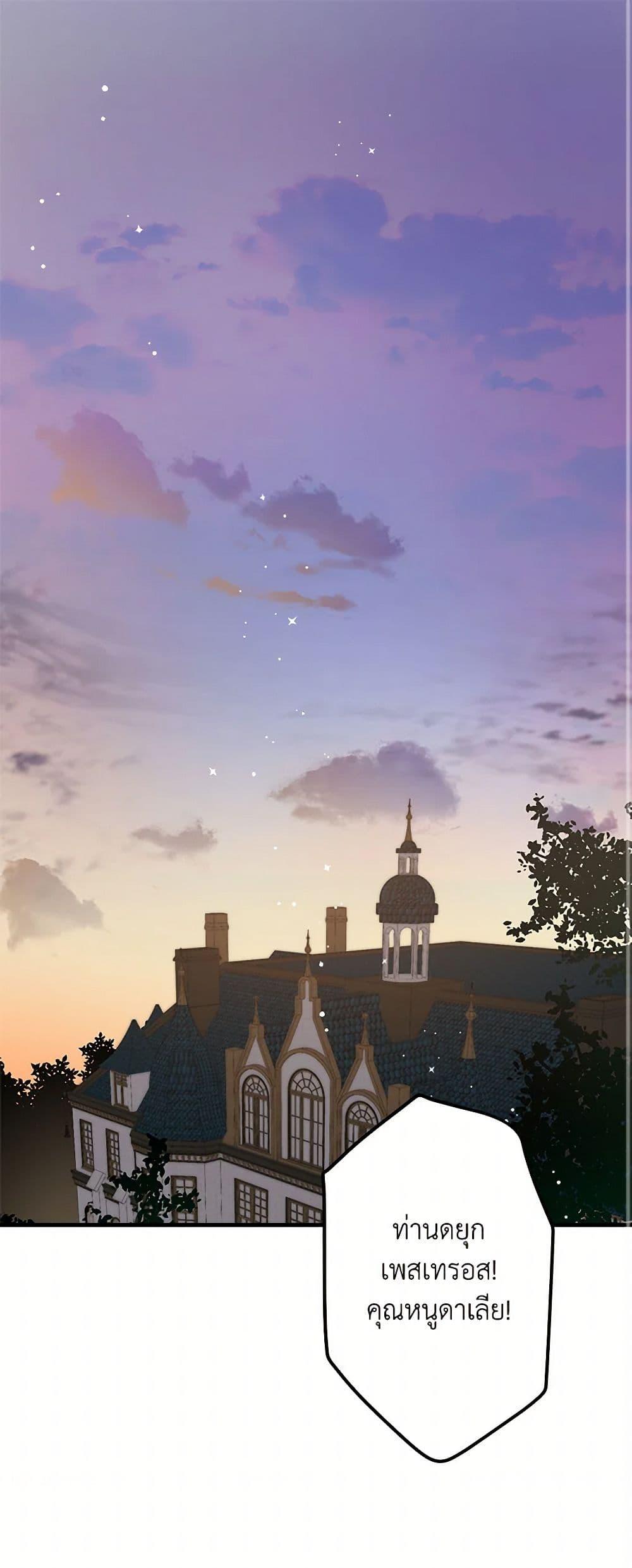 Manga-lc-com อ่านมังงะ อ่านการ์ตูน ออนไลน์ ฟรี The Strongest Characters in the World are Obsessed With Me ตอนที่ 1 2 3 4 5 6 7 8 9 10 11 12 13 14 ฟรี ไม่มีโฆษณา Manga-lc - อ่าน มังงะ อ่าน การ์ตูน ออนไลน์ อ่านมังงะ ฟรี