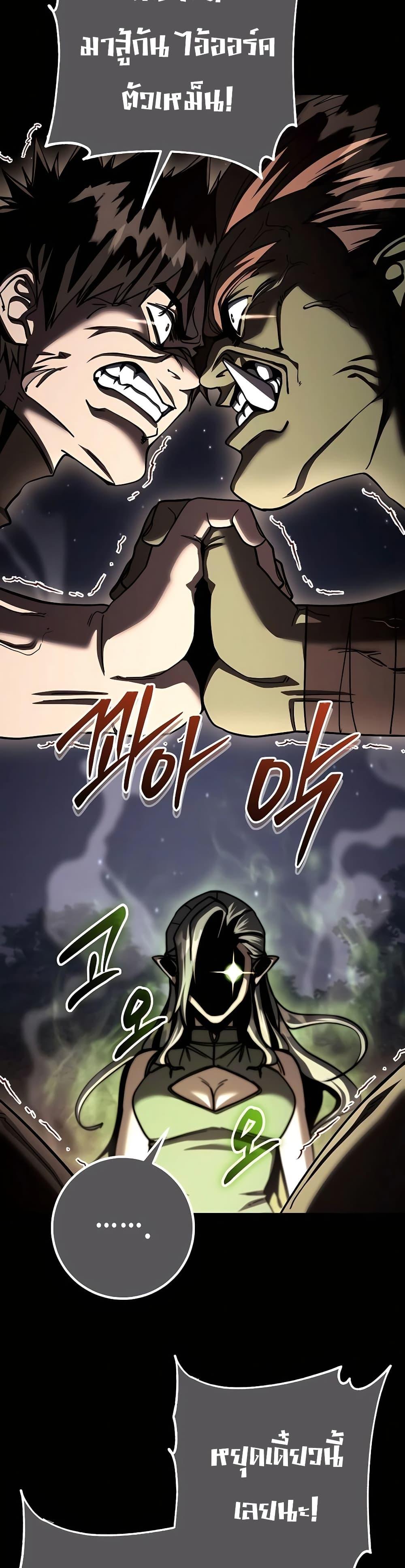 Manga-lc-com อ่านมังงะ อ่านการ์ตูน ออนไลน์ ฟรี I Picked A Hammer To Save The World ตอนที่ 1 2 3 4 5 6 7 8 9 10 11 12 13 14 ฟรี ไม่มีโฆษณา Manga-lc - อ่าน มังงะ อ่าน การ์ตูน ออนไลน์ อ่านมังงะ ฟรี