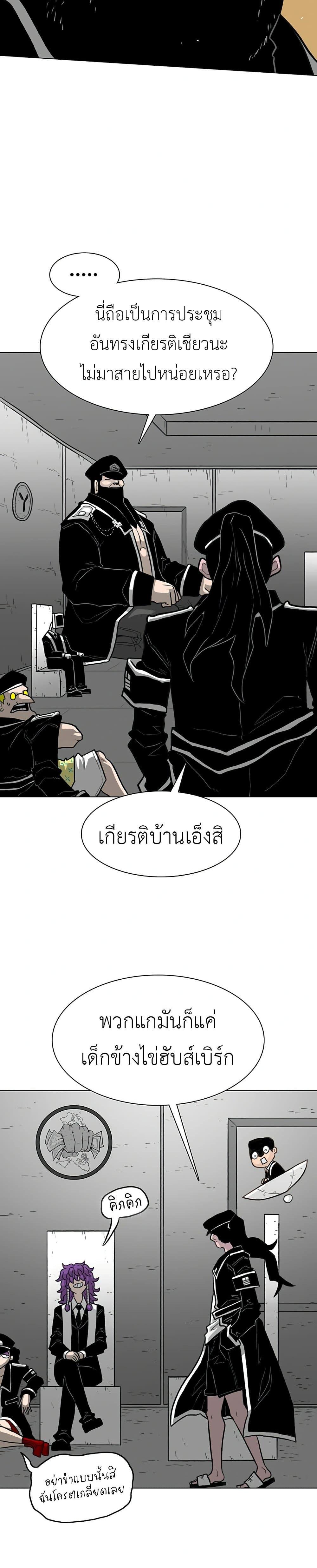 Manga-lc-com อ่านมังงะ อ่านการ์ตูน ออนไลน์ ฟรี The Gray Mark ตอนที่ 1 2 3 4 5 6 7 8 9 10 11 12 13 14 ฟรี ไม่มีโฆษณา Manga-lc - อ่าน มังงะ อ่าน การ์ตูน ออนไลน์ อ่านมังงะ ฟรี