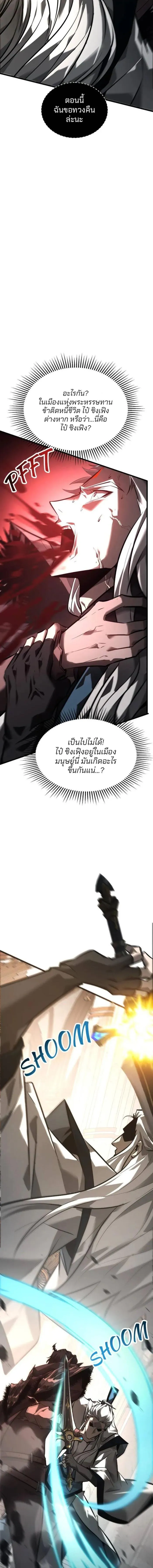 Manga-lc-com อ่านมังงะ อ่านการ์ตูน ออนไลน์ ฟรี I Am The Strongest Boss ตอนที่ 1 2 3 4 5 6 7 8 9 10 11 12 13 14 ฟรี ไม่มีโฆษณา Manga-lc - อ่าน มังงะ อ่าน การ์ตูน ออนไลน์ อ่านมังงะ ฟรี