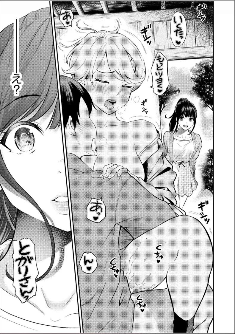 Doujin-Lc- อ่าน โดจิน มังฮวา เกาหลี ญี่ปุ่น จีน แปลไทย ความสัมพันธ์กับเราสามคน (Endo Saya) ตอนที่ 1 2 3 4 5 6 7 8 9 10 11 12 13 14 ฟรี ไม่มีโฆษณา อ่าน โดจิน Manhwa เกาหลี ญี่ปุ่น จีน เรามีครบ คัดมาให้เน้นๆ โดจิน 18+ รับประกันความฟินโดย  Doujin Lc