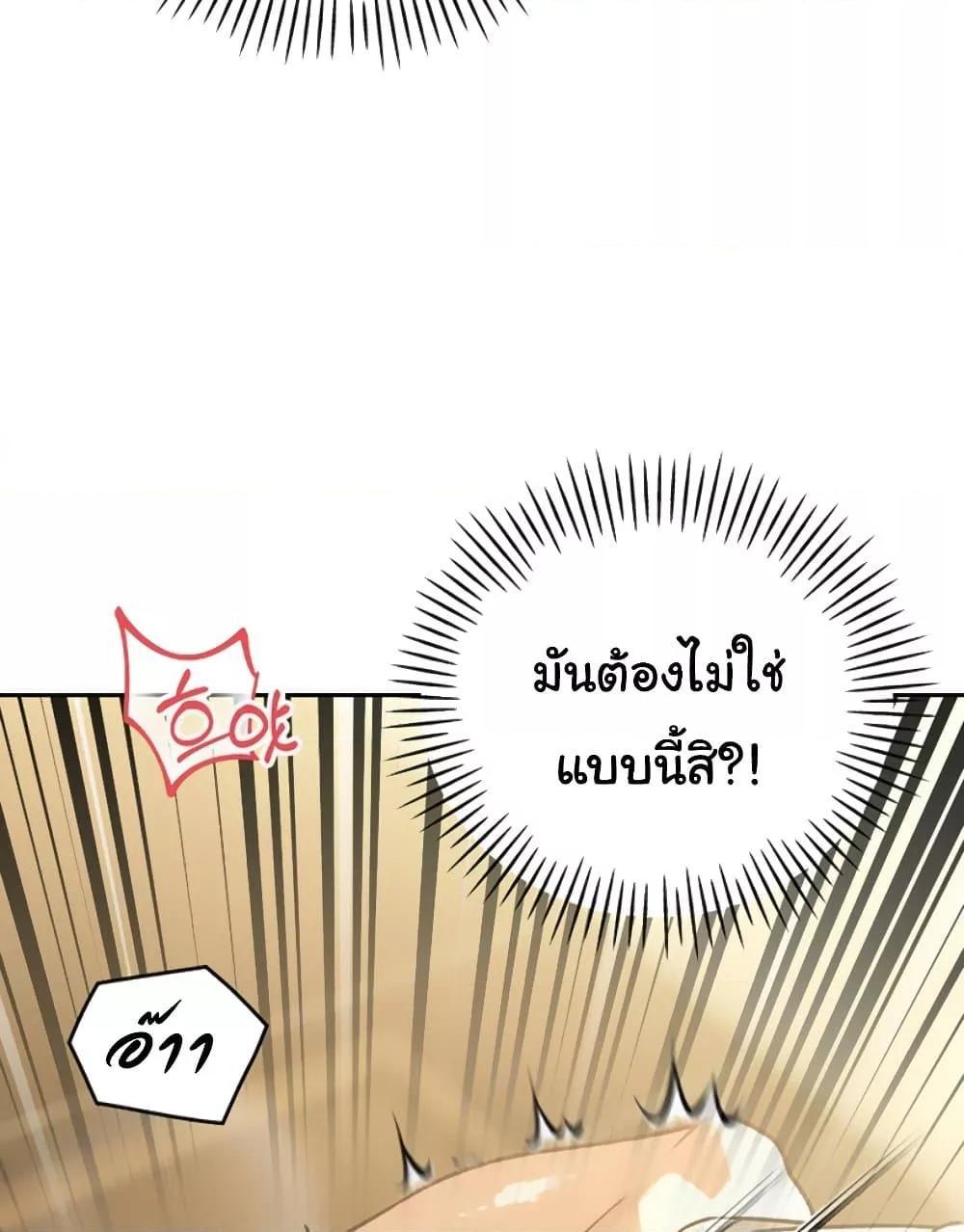 Doujin-Lc- อ่าน โดจิน มังฮวา เกาหลี ญี่ปุ่น จีน แปลไทย Father Is Eating All ตอนที่ 1 2 3 4 5 6 7 8 9 10 11 12 13 14 ฟรี ไม่มีโฆษณา อ่าน โดจิน Manhwa เกาหลี ญี่ปุ่น จีน เรามีครบ คัดมาให้เน้นๆ โดจิน 18+ รับประกันความฟินโดย  Doujin Lc