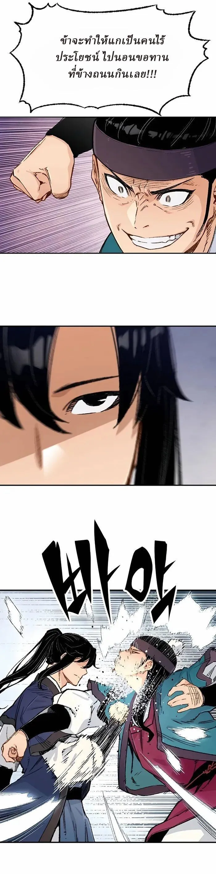 Manga-lc-com อ่านมังงะ อ่านการ์ตูน ออนไลน์ ฟรี Reborn As The Heavenly Demon ตอนที่ 1 2 3 4 5 6 7 8 9 10 11 12 13 14 ฟรี ไม่มีโฆษณา Manga-lc - อ่าน มังงะ อ่าน การ์ตูน ออนไลน์ อ่านมังงะ ฟรี